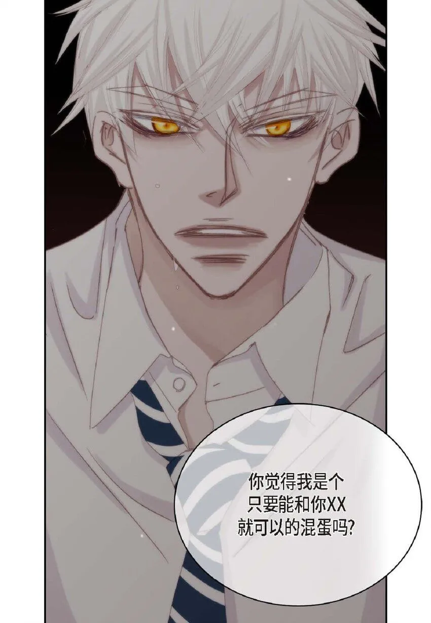53 为什么不安？23
