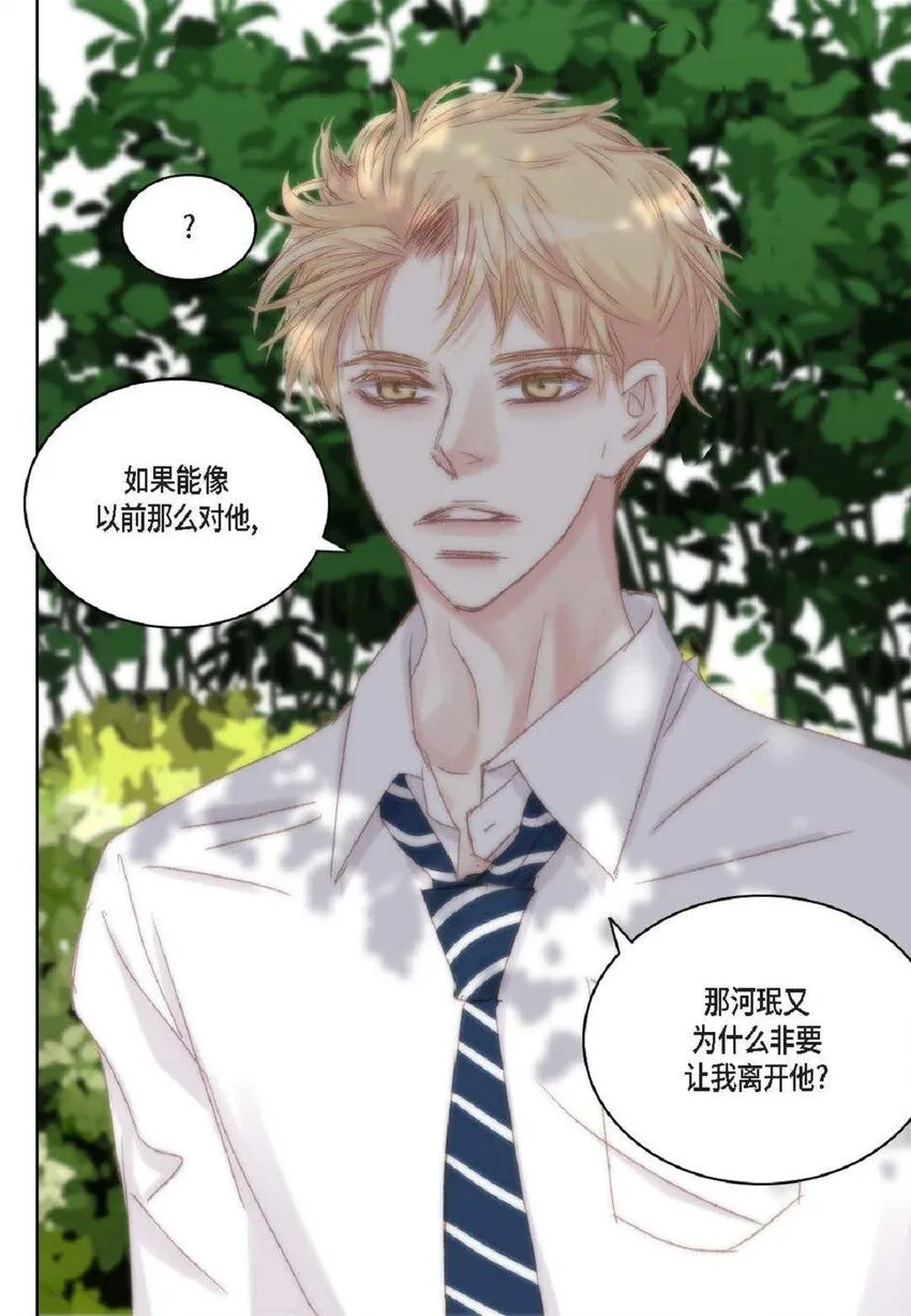 49 还缺了最重要的23