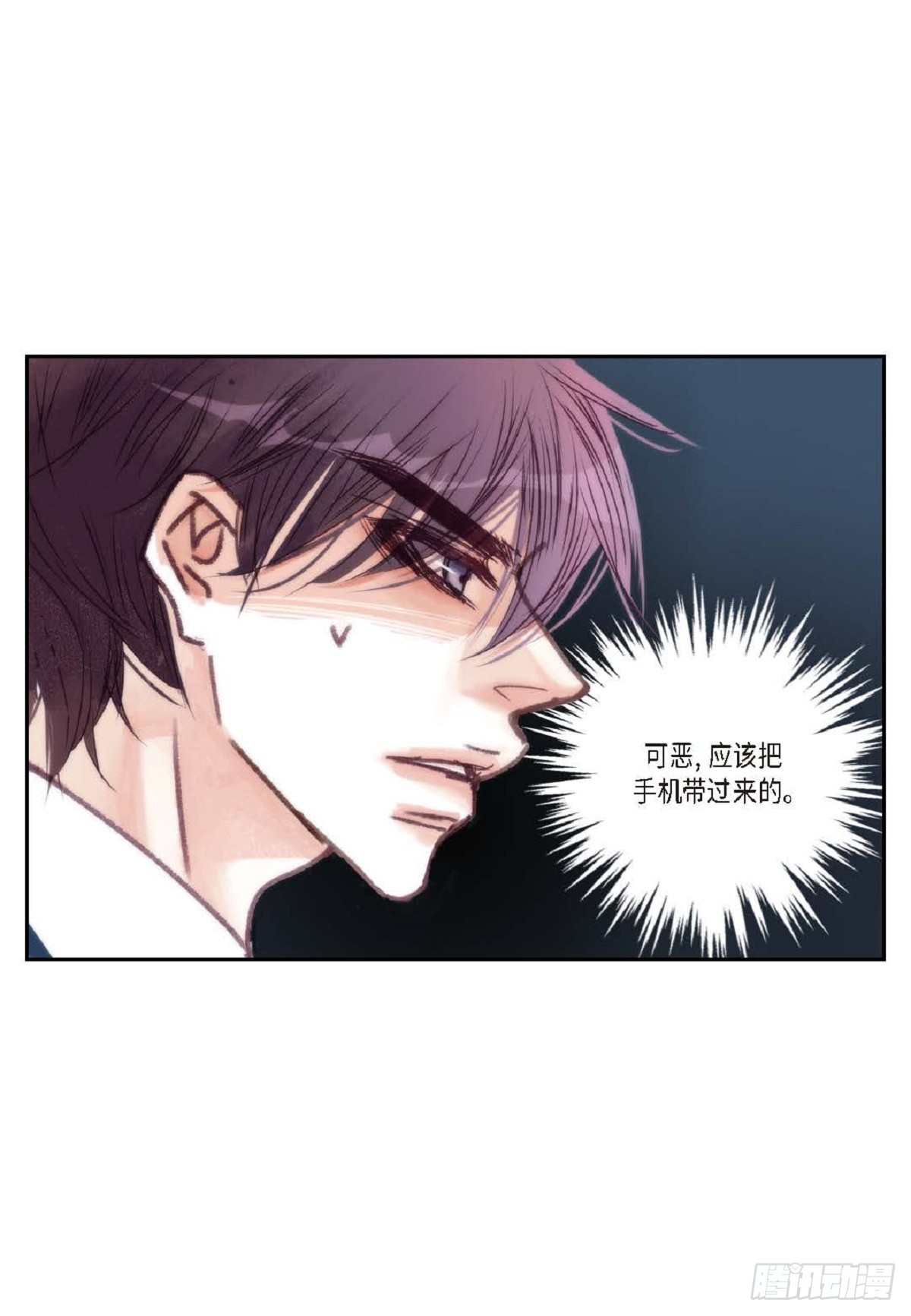 024.怎么突然病倒了？（66P）11