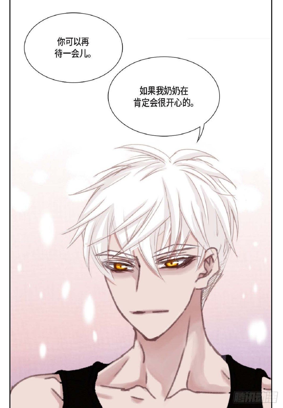 014.你怎么会来这里？（60P）49