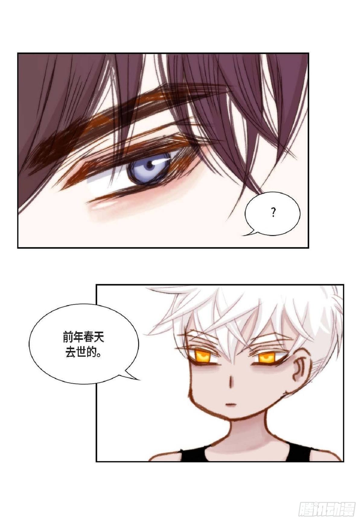 014.你怎么会来这里？（60P）42