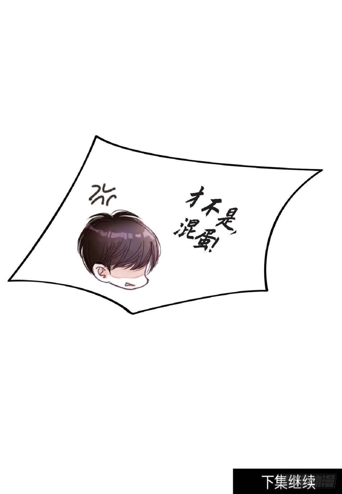 014.你怎么会来这里？（60P）56