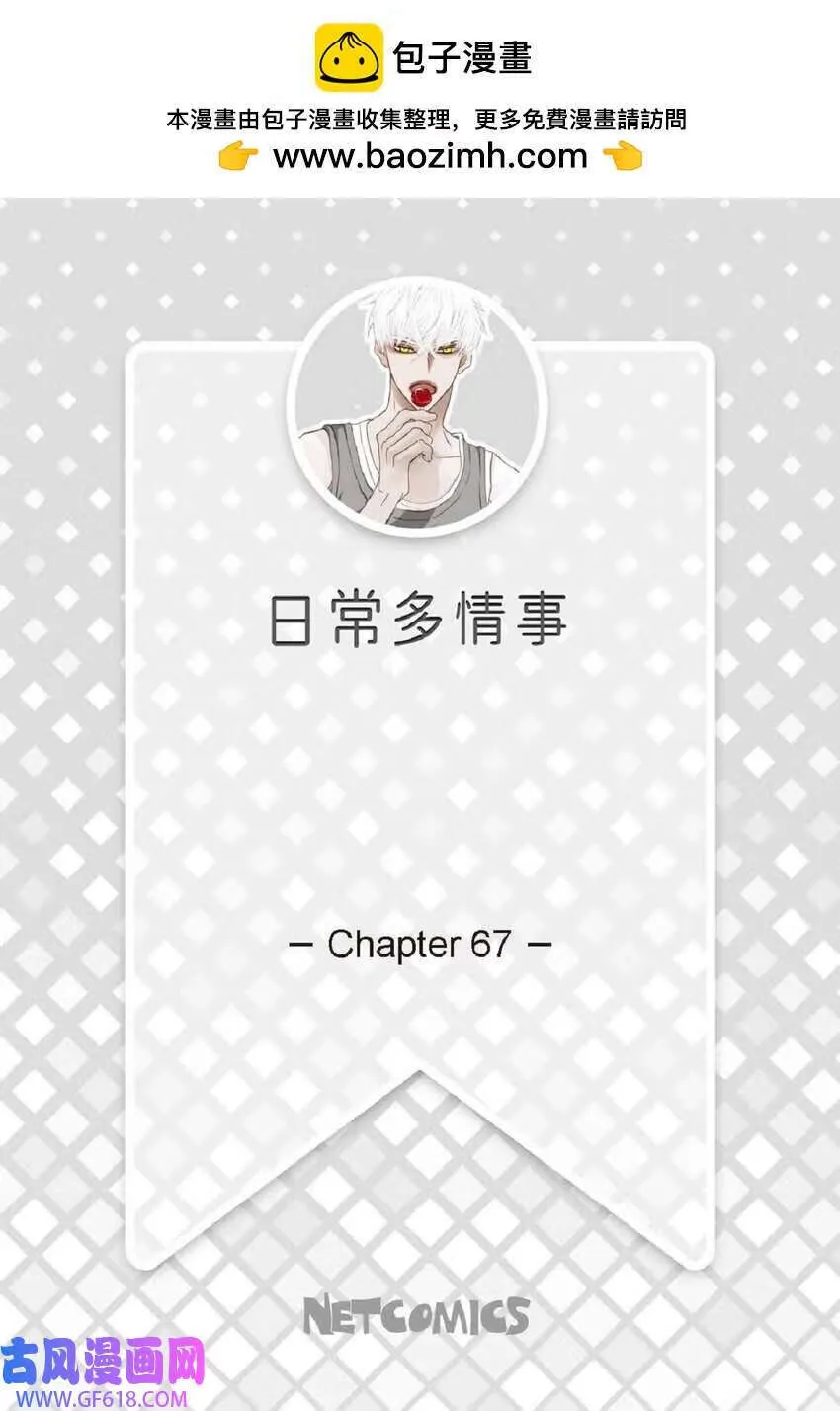 66 你不要放弃我（50P）51