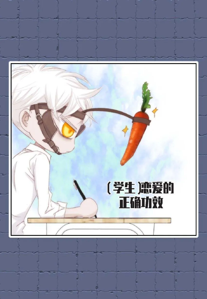 50 装生气30