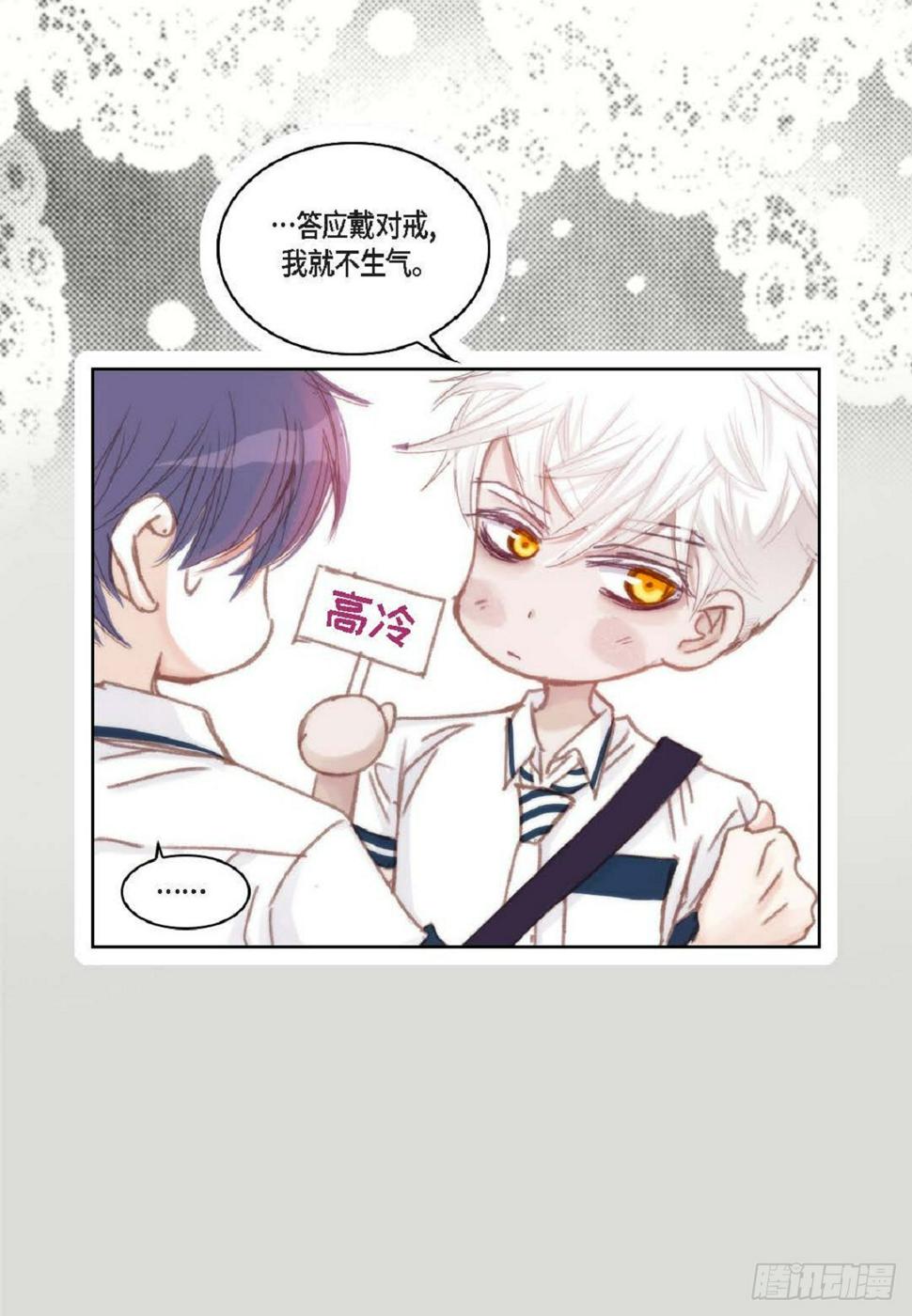 036 开玩笑而已（65P）23