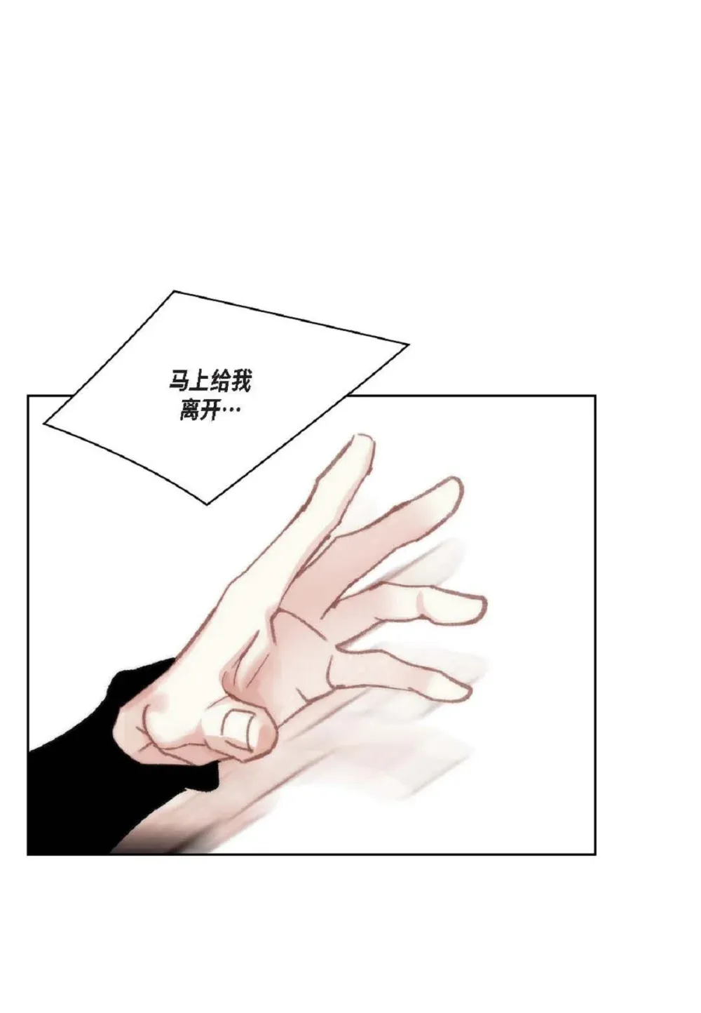 85 毕业典礼时，是谁？（74P）40