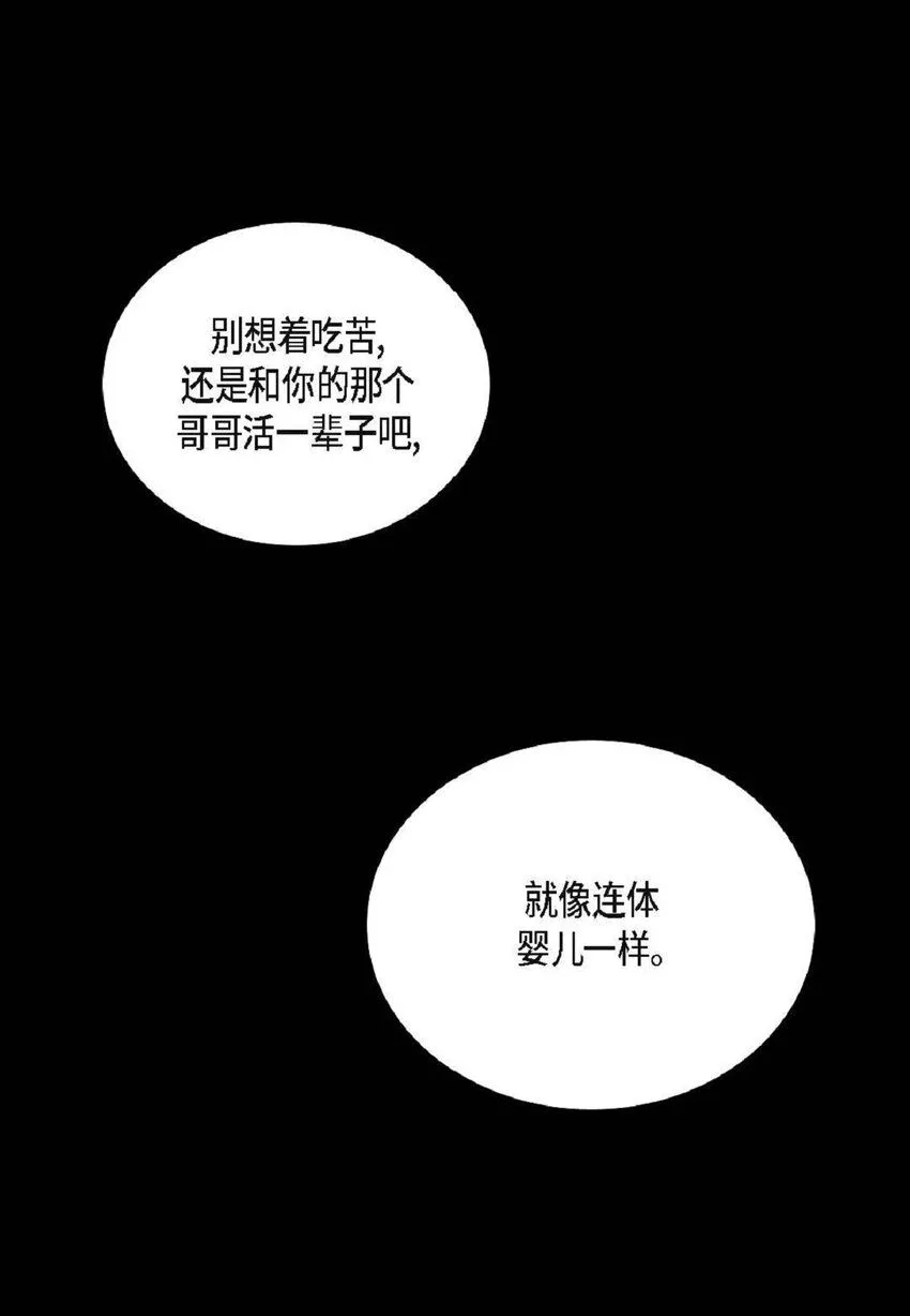59 有宽敞草坪的大宅子64
