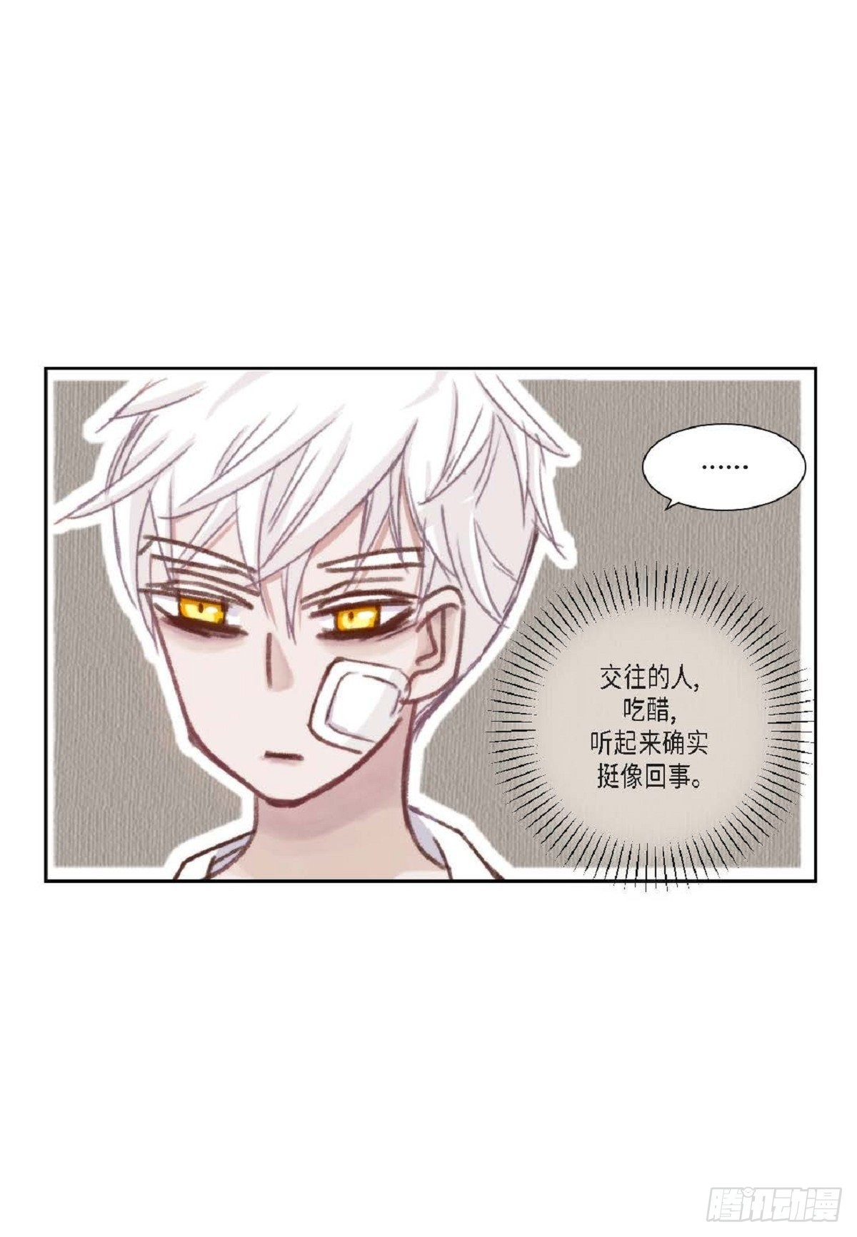 008.怎么不跑了？（51P）22