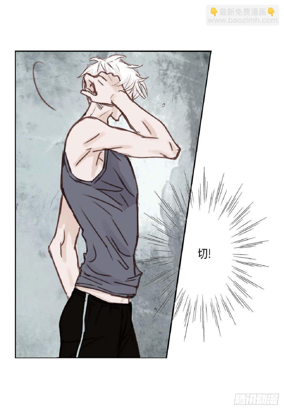 002.只对自己的哥哥笑（57P）33
