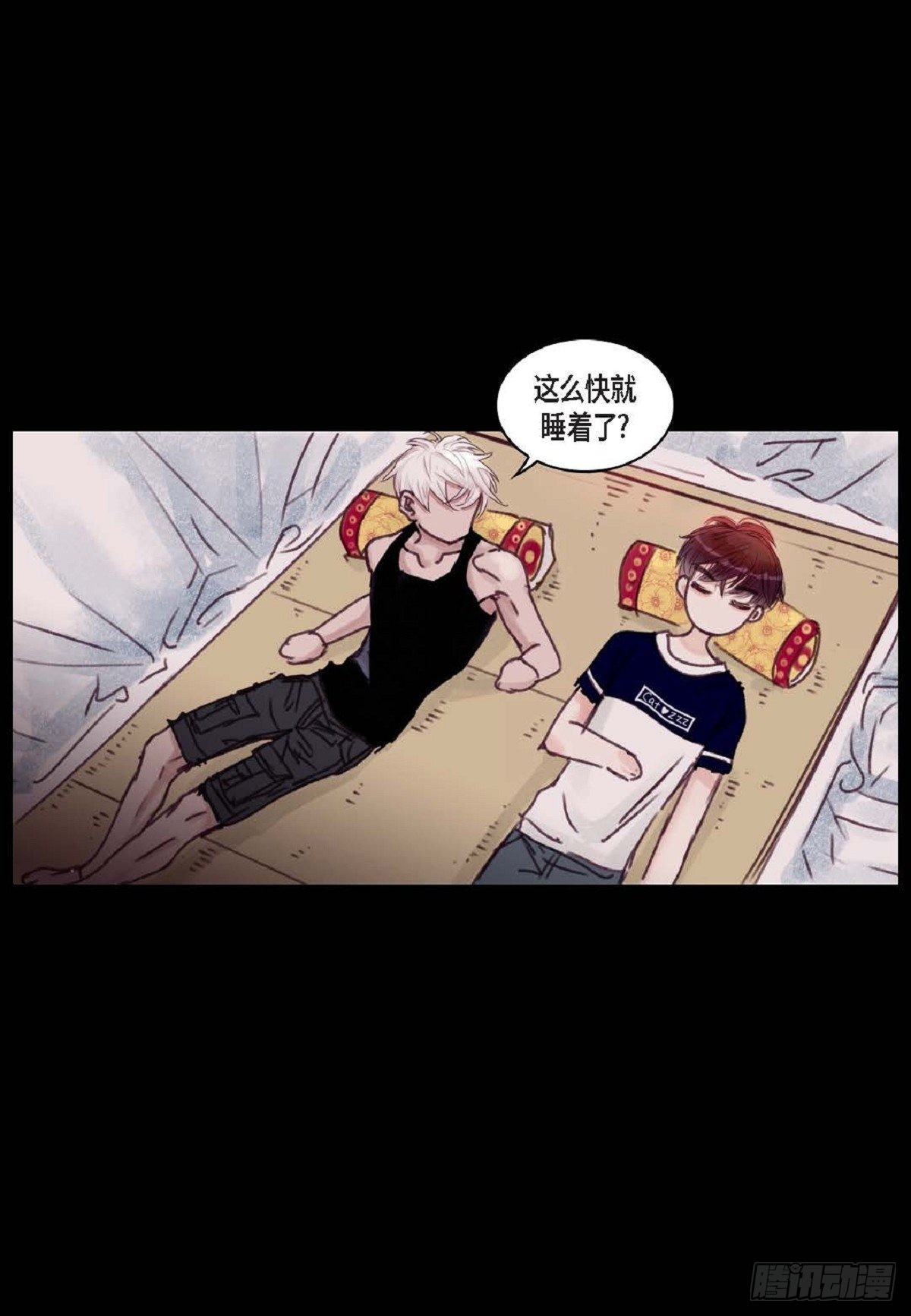 017.当哥哥的替身活（52P）18