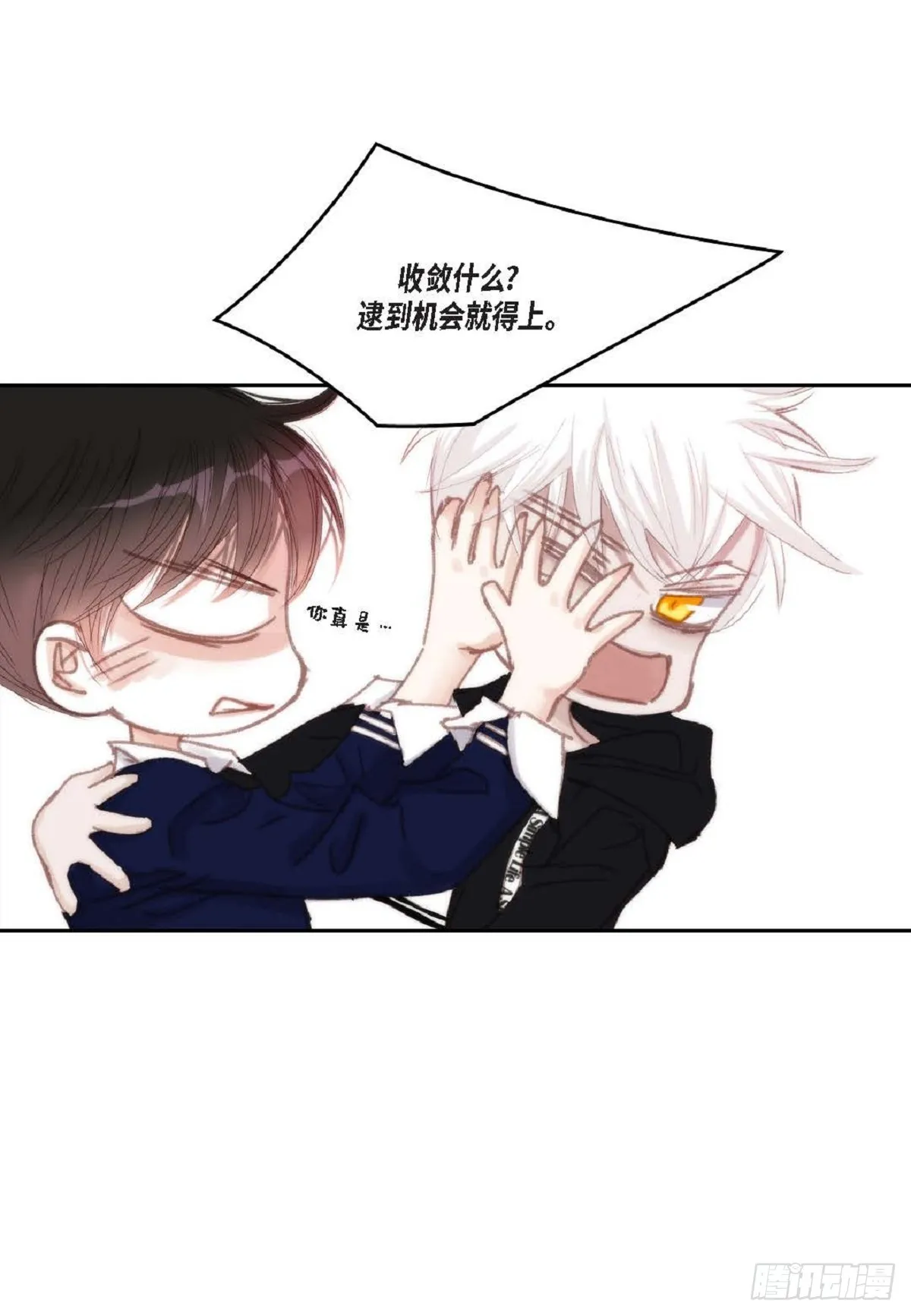 42 根本就没打算告诉他38