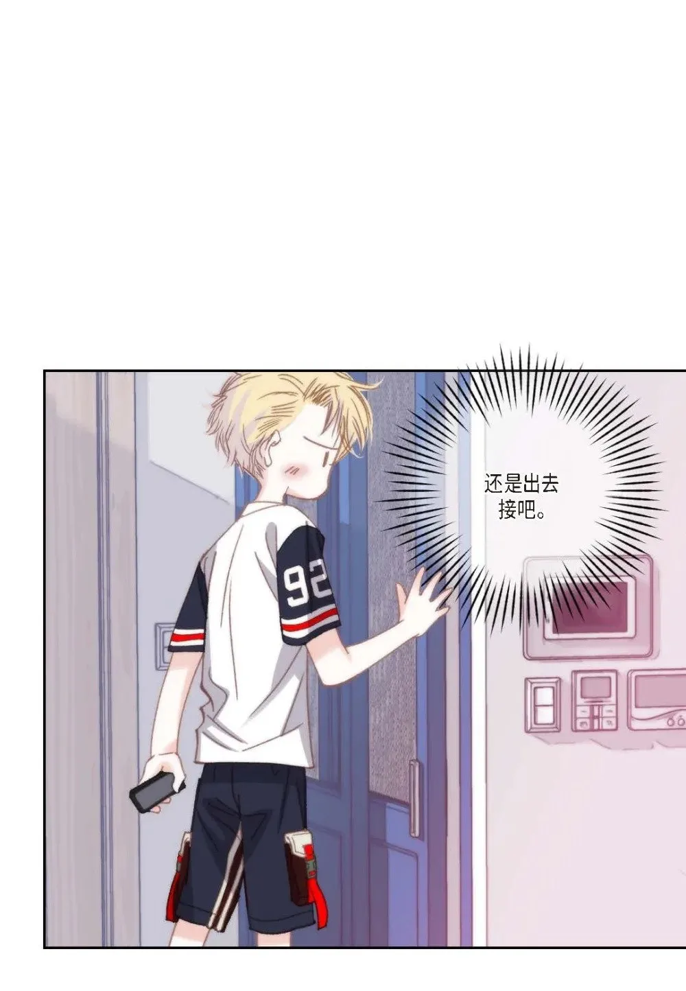 99 ep.99（82P）72