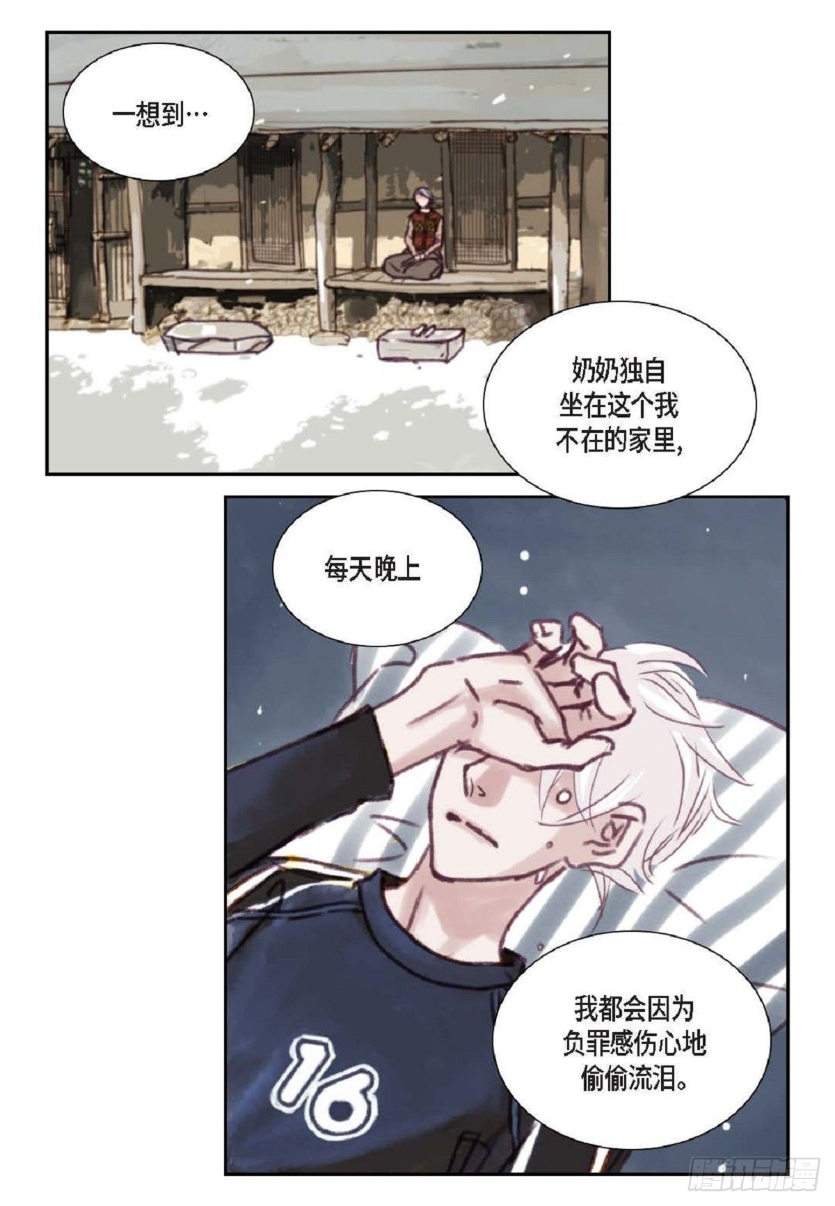 016.话想（66P）46
