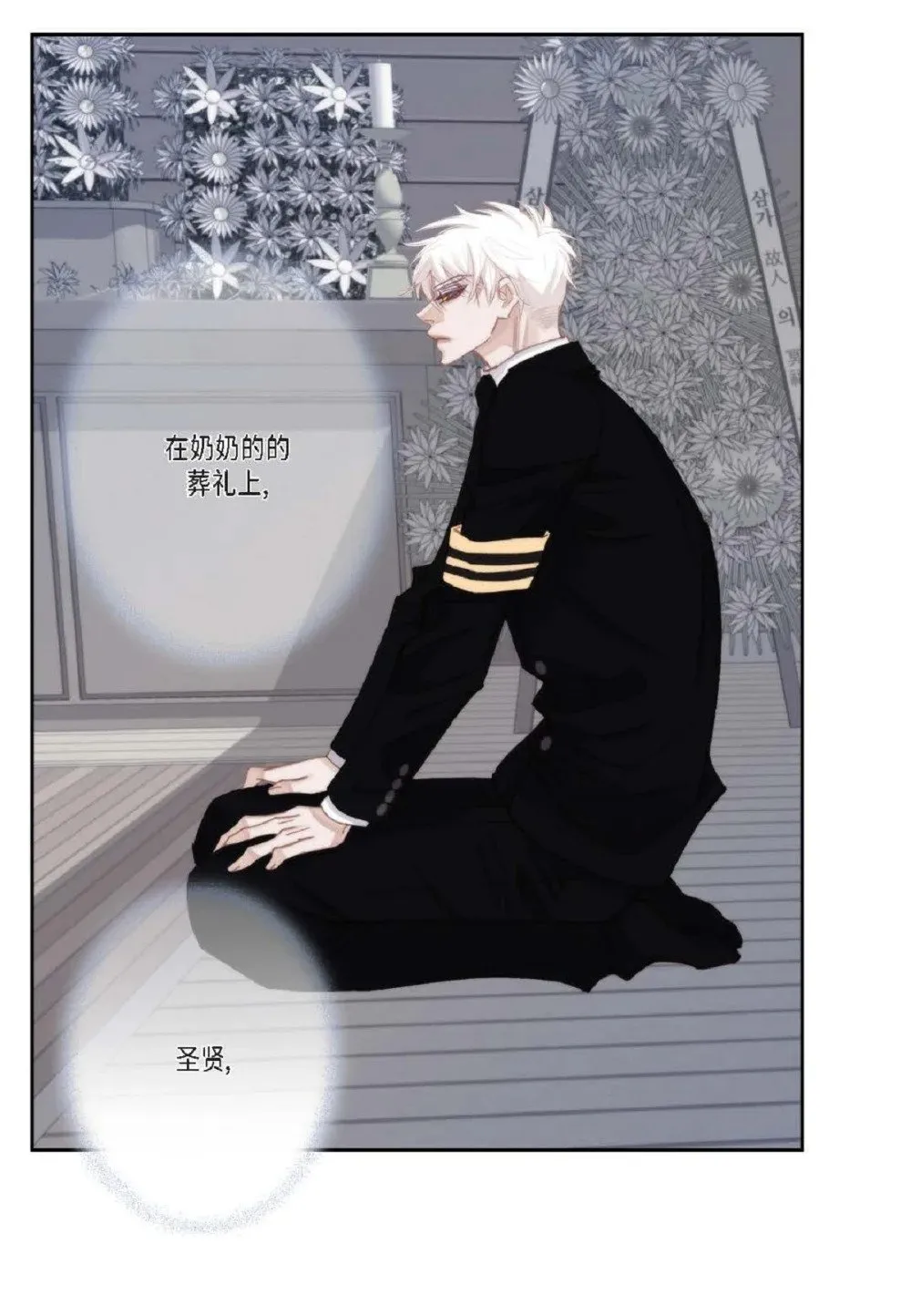 95 ep.95（97P）2