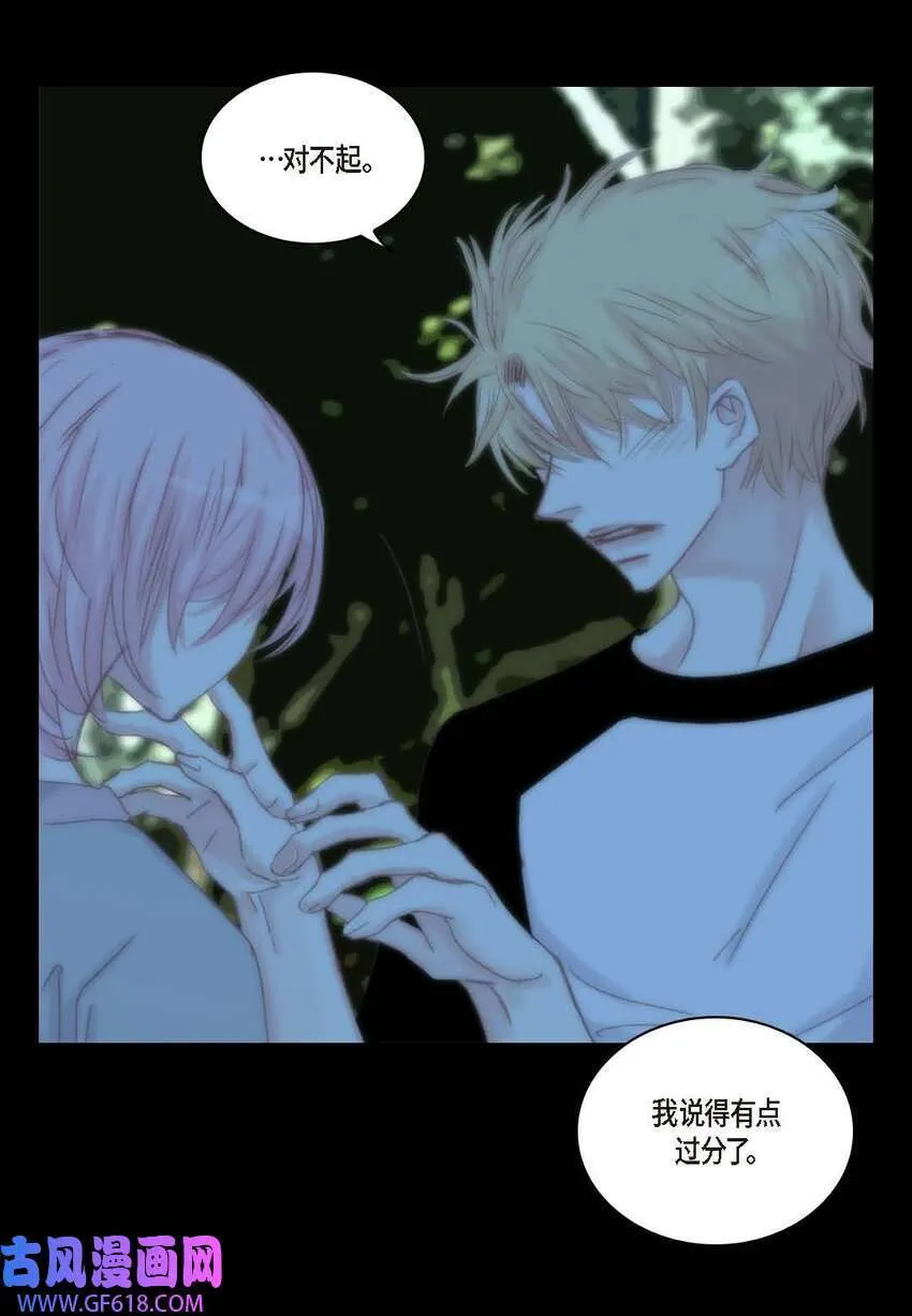 46 你很担心你（50P）30