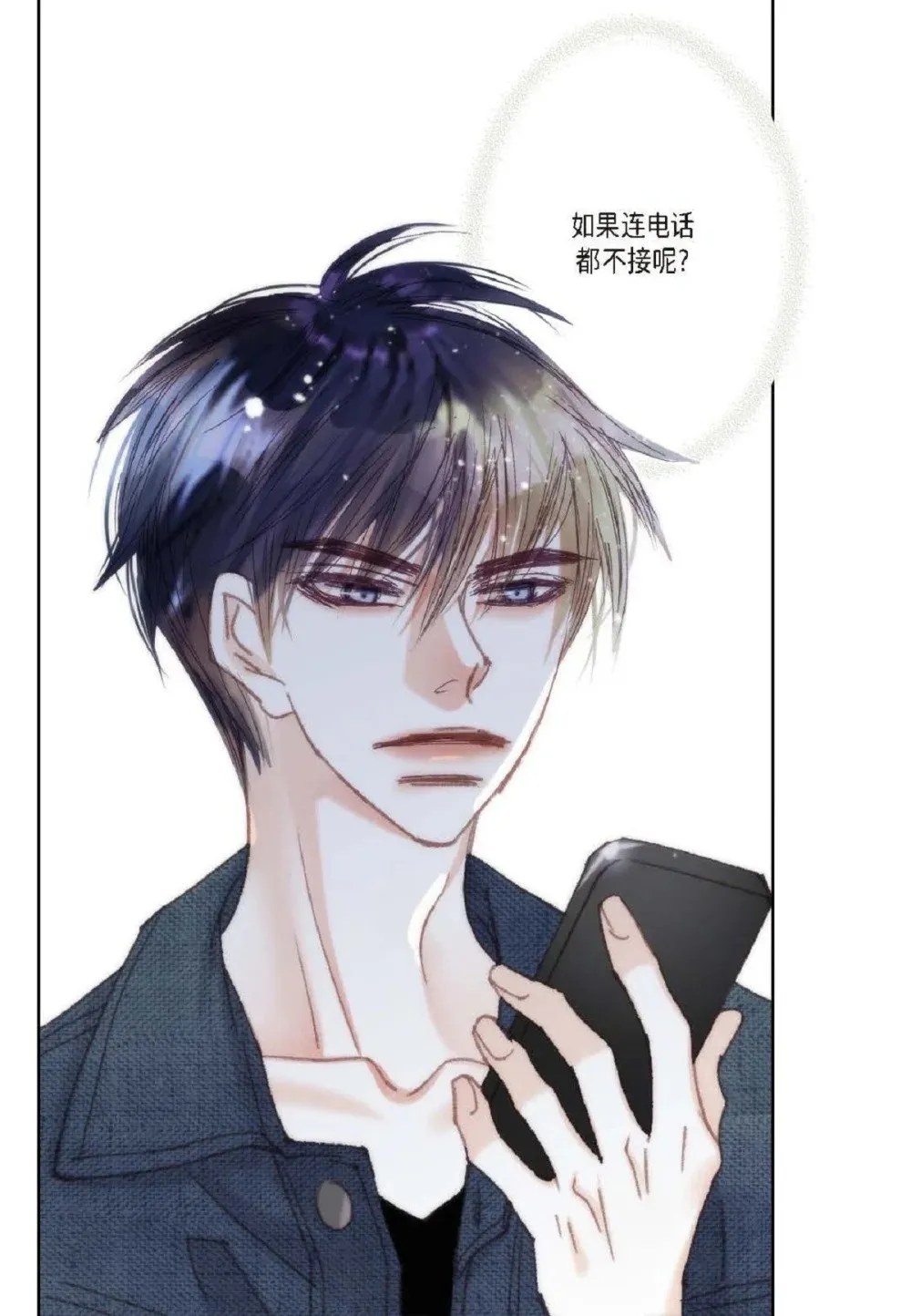 77 选择正面突破吧（103P）4
