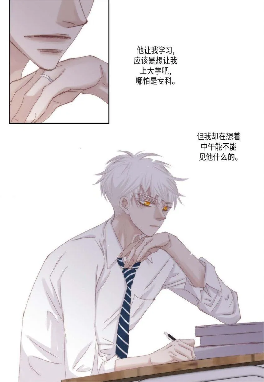 50 装生气23