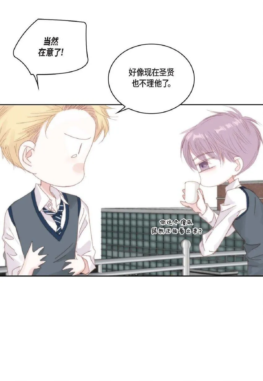 59 有宽敞草坪的大宅子82
