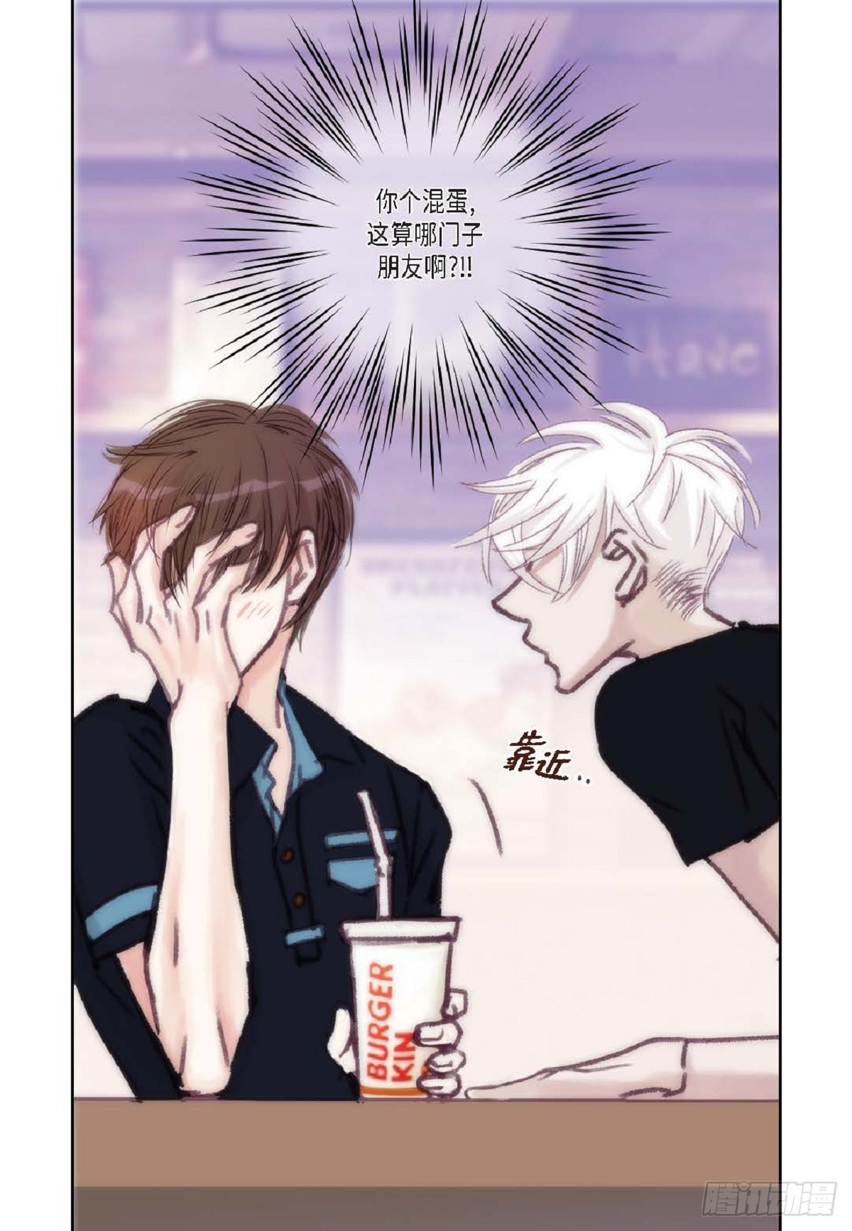 022.在便利店兼职（75P）25
