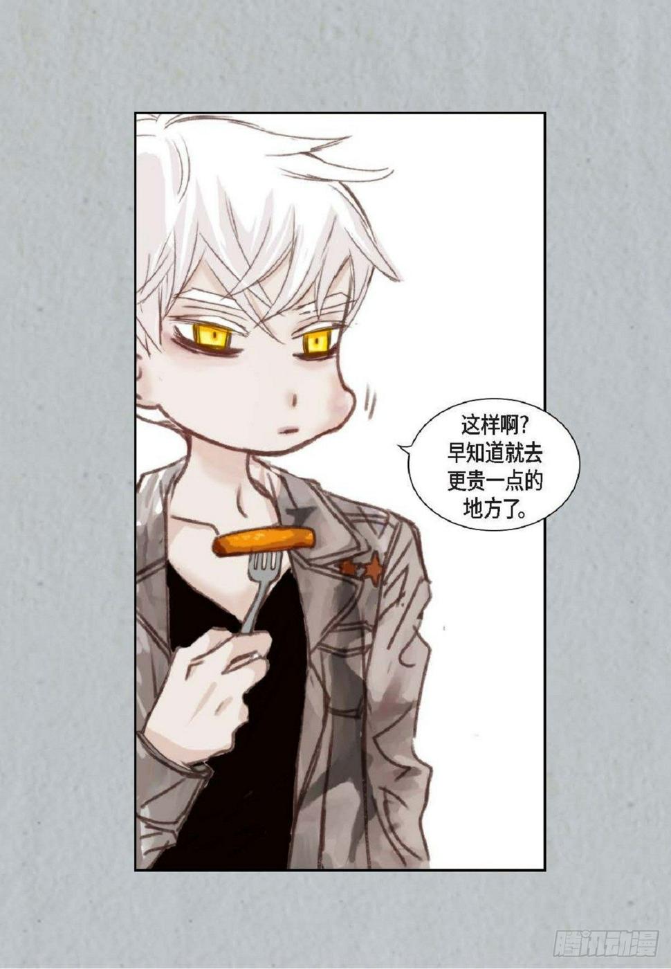 005.因为我只有他（57P）8