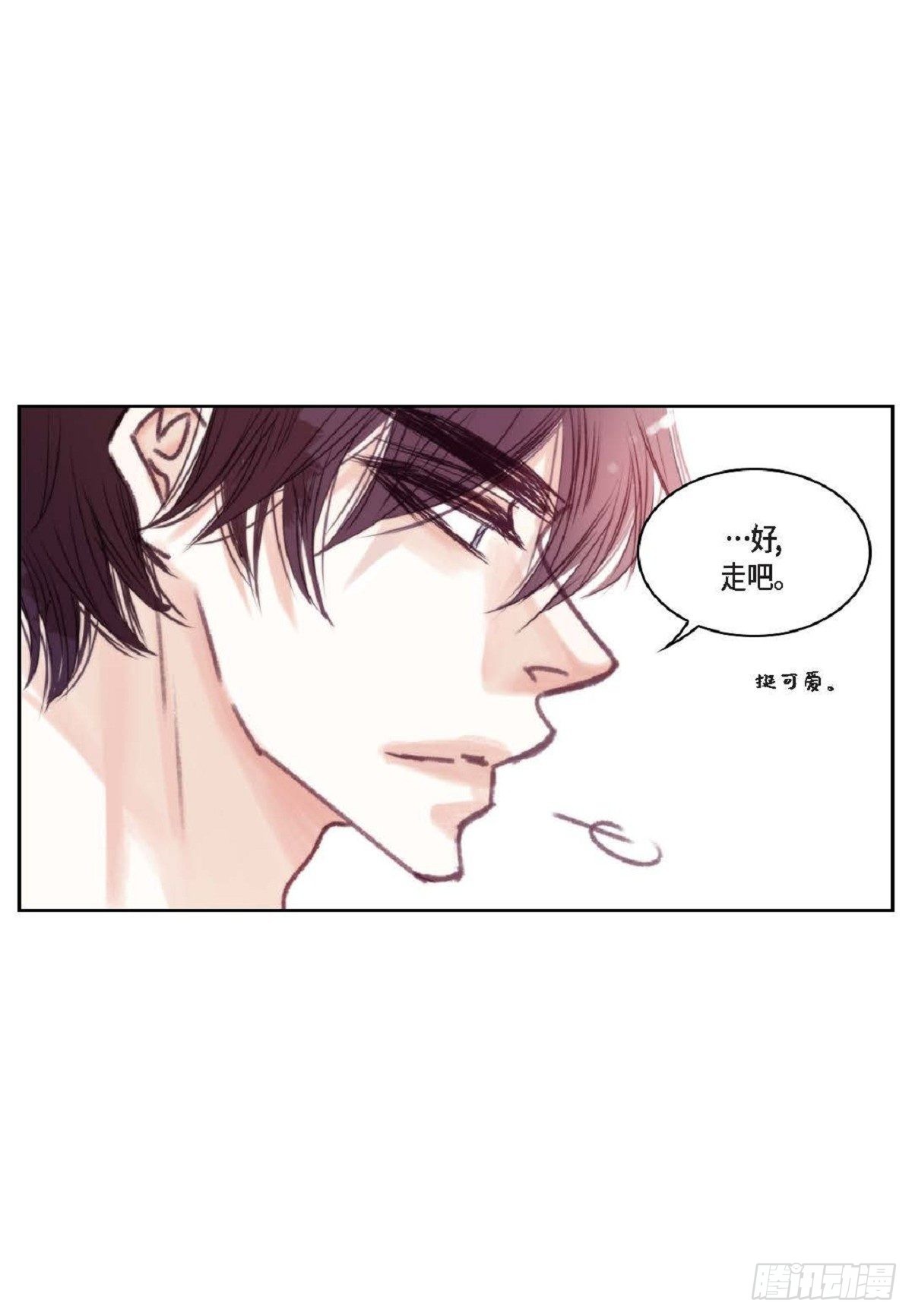 019.断了线的风筝似的（68P）38