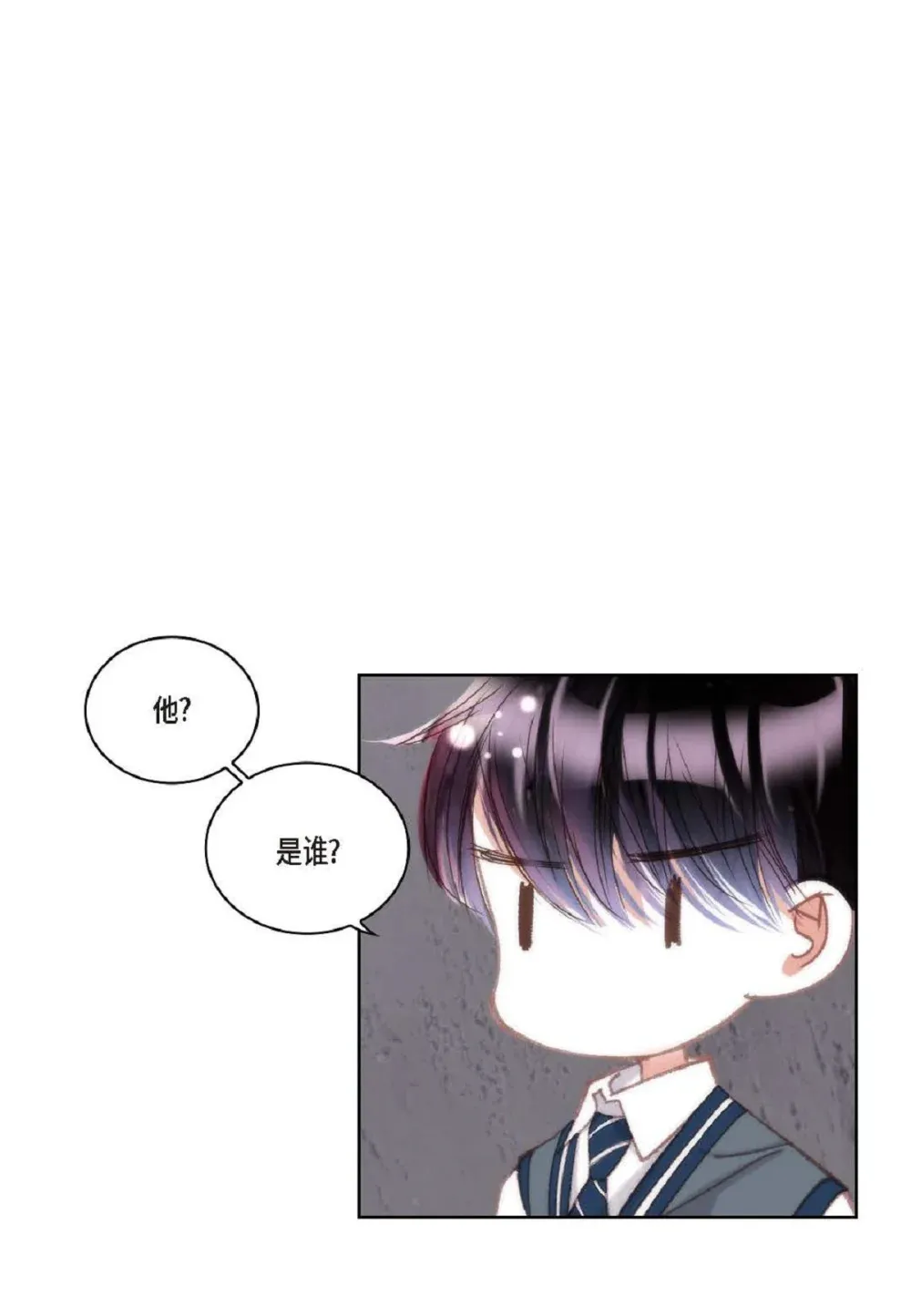 84 被放鸽子的那天（83P）23
