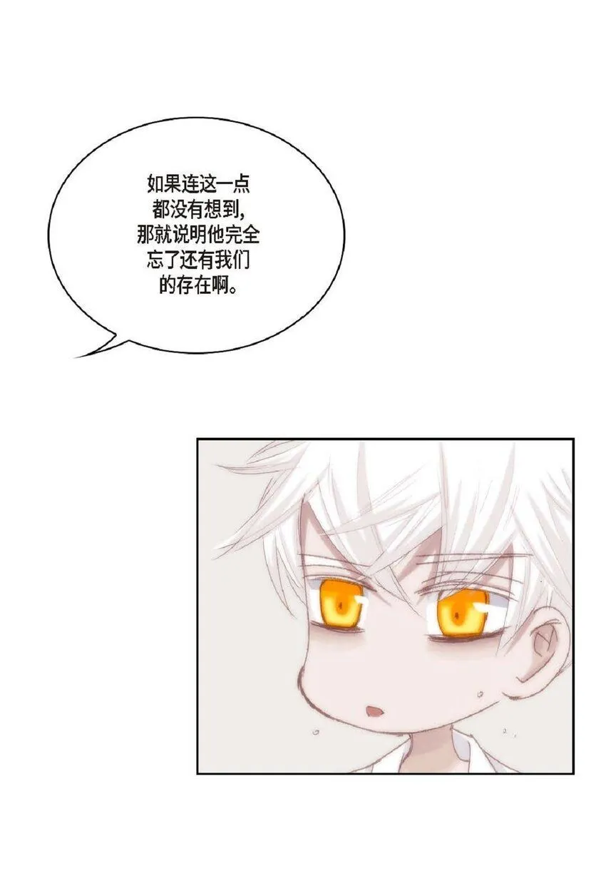 53 为什么不安？51