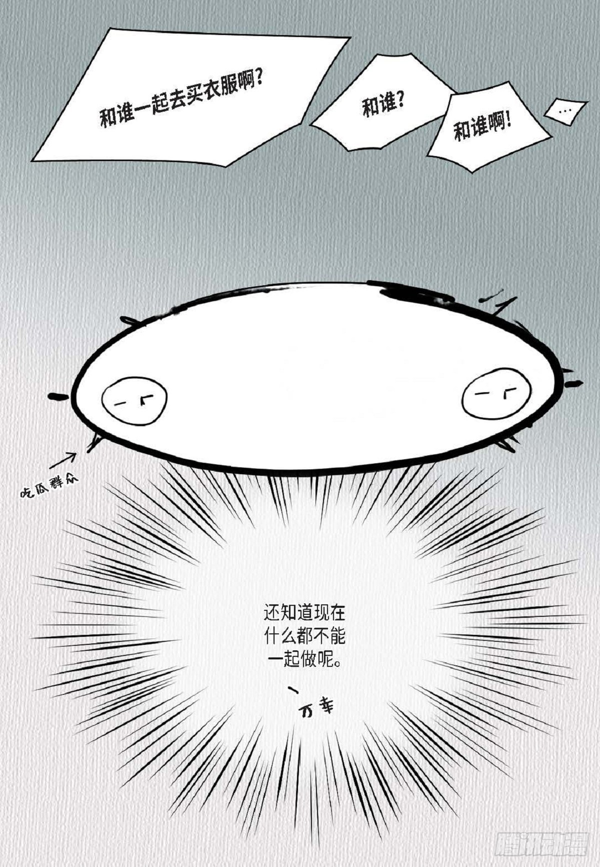 023.不能让他反感我（80P）36