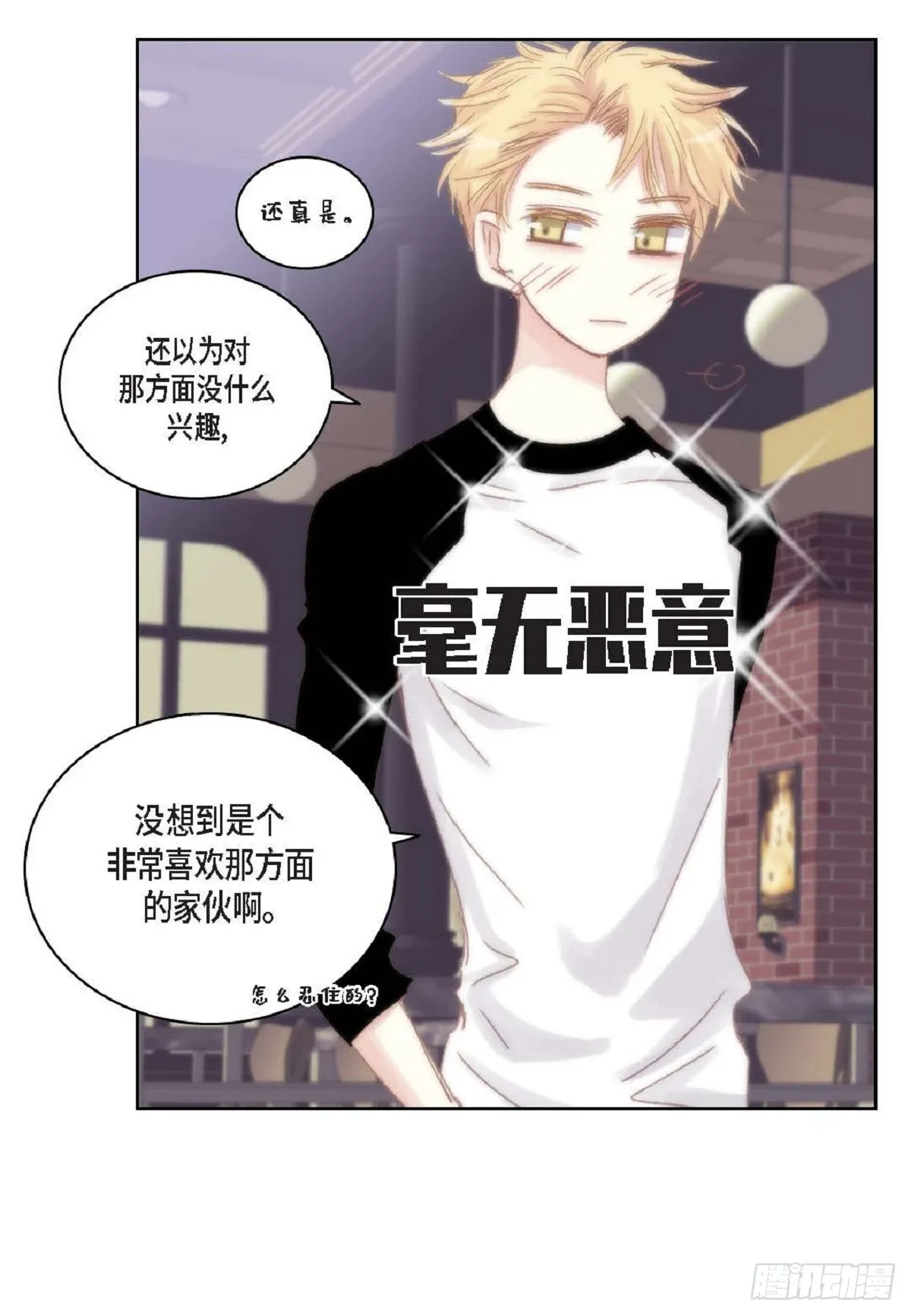 45 我不能装懂77