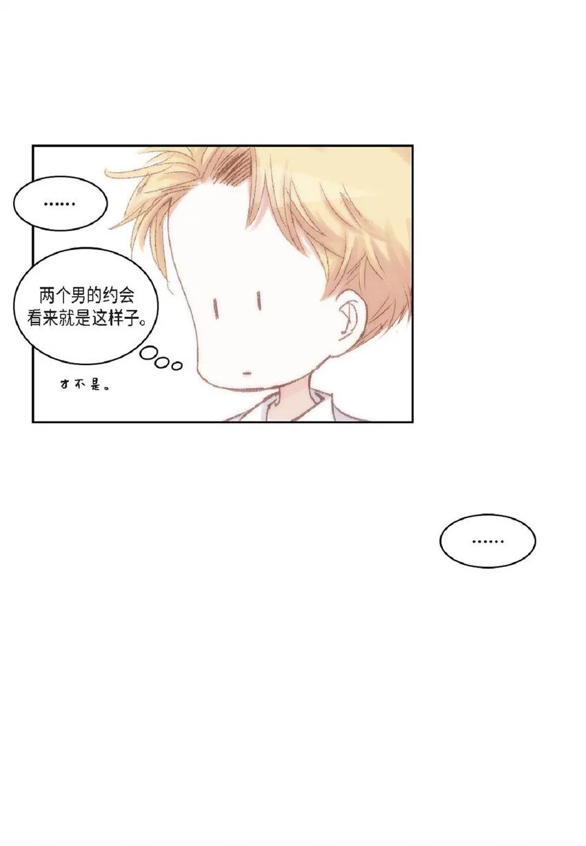 51 我不想让他失望86
