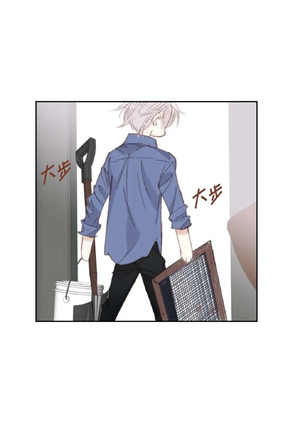 76 你想起我了？（104P）22