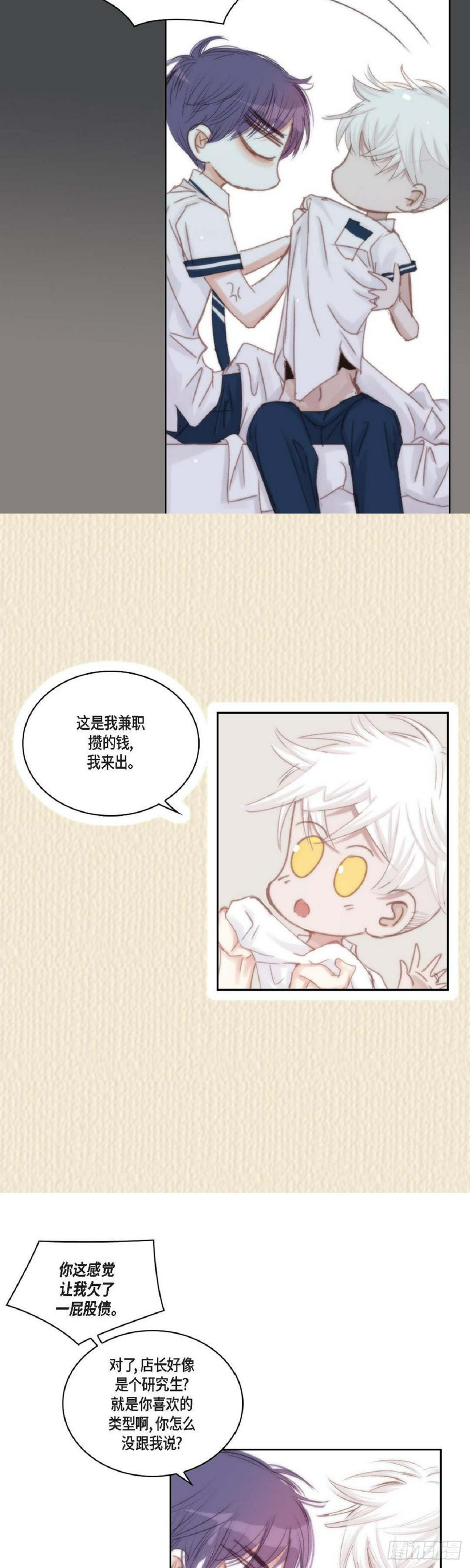 40 胆敢威胁谁30