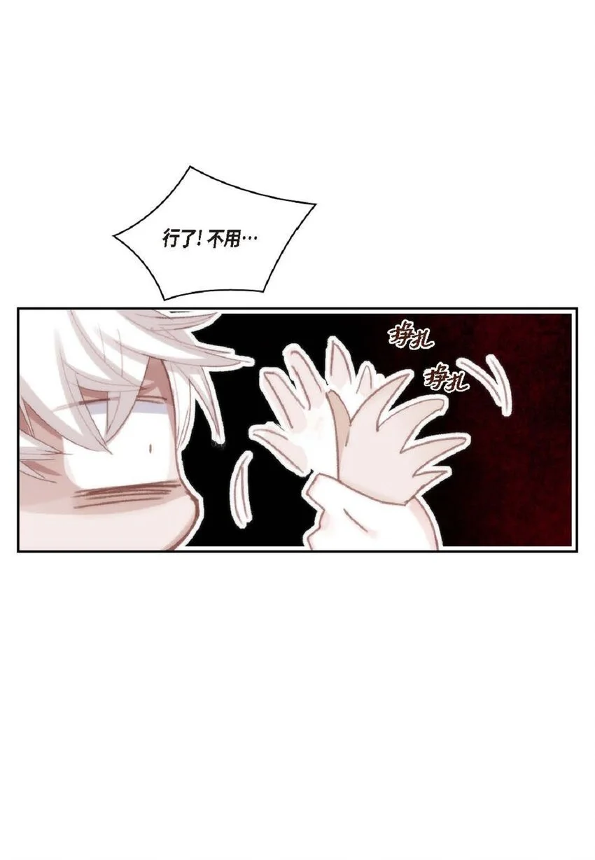 69 又是因为弟弟？31