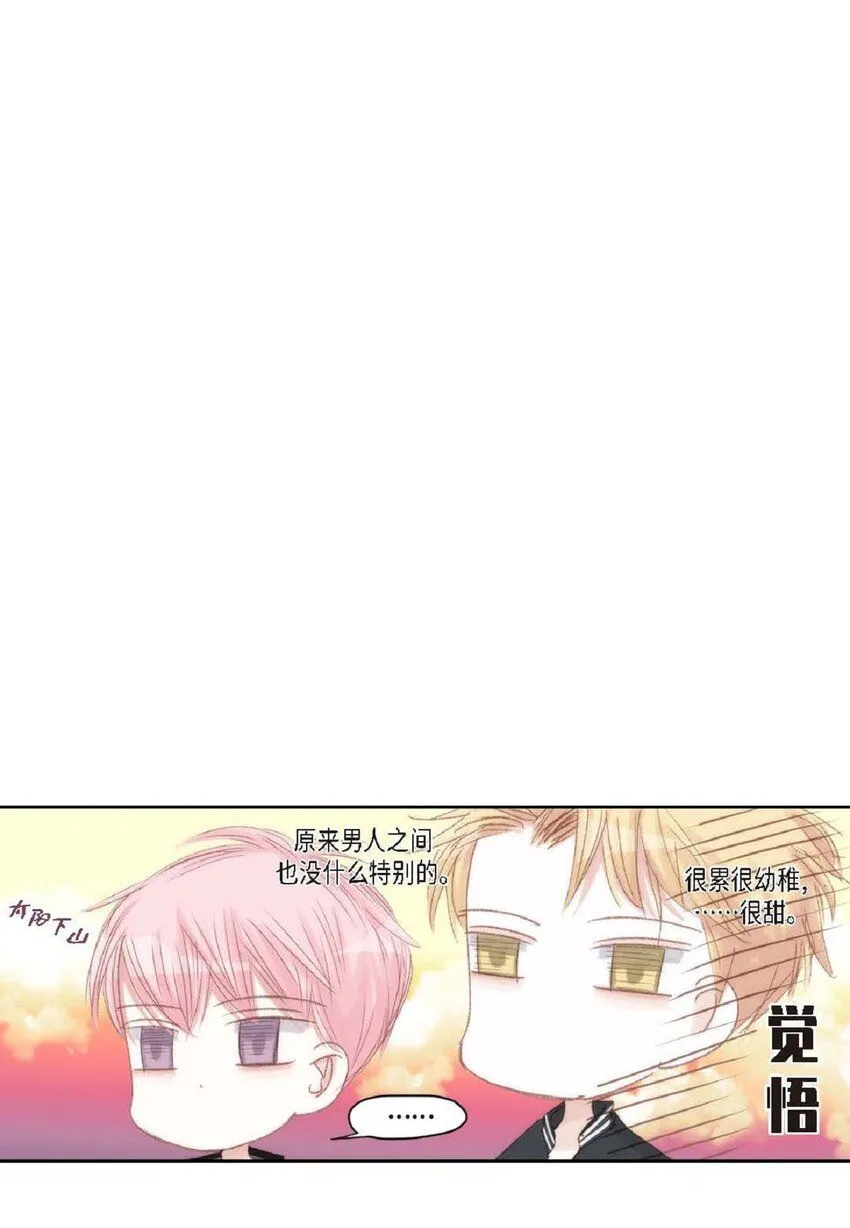 53 为什么不安？73