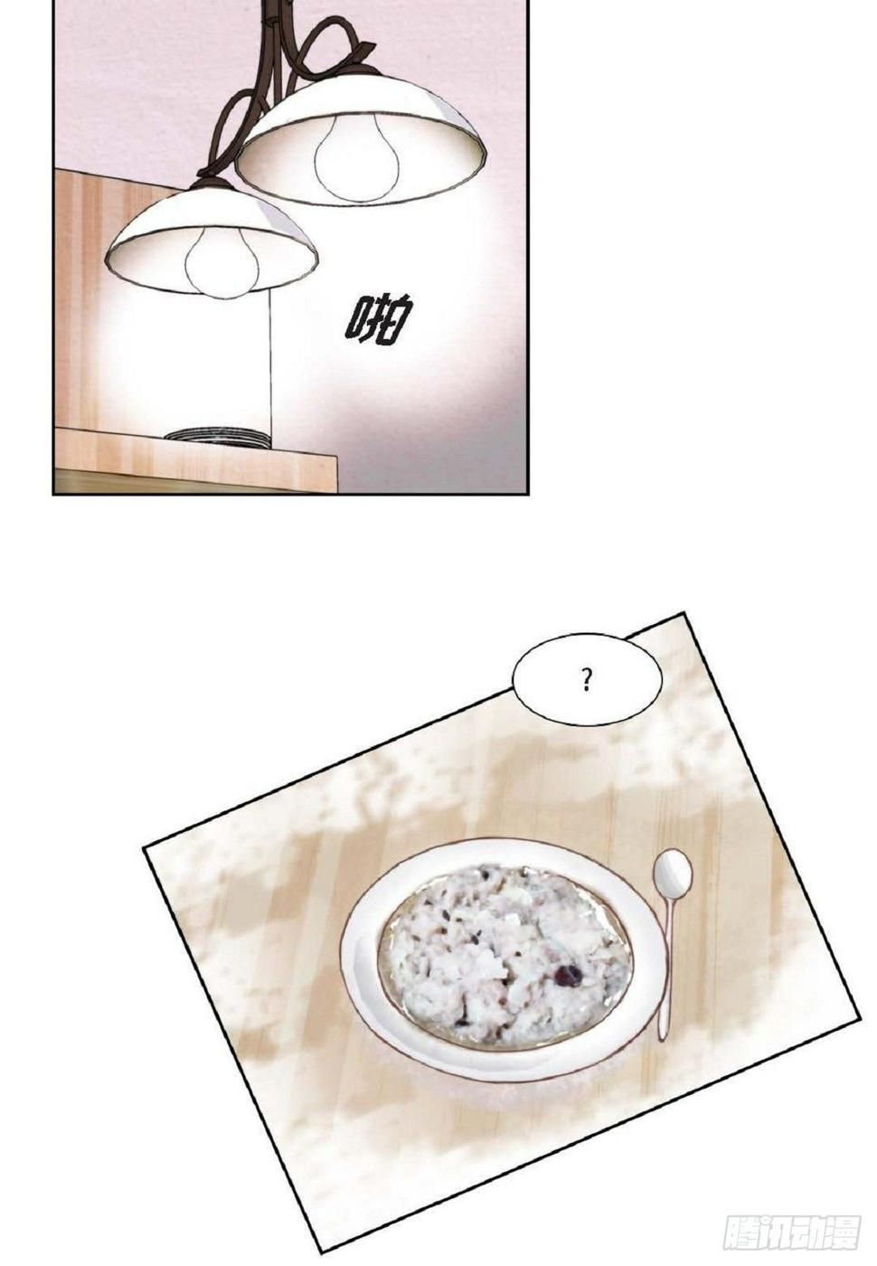 007.让你尝尝厉害（48P）6