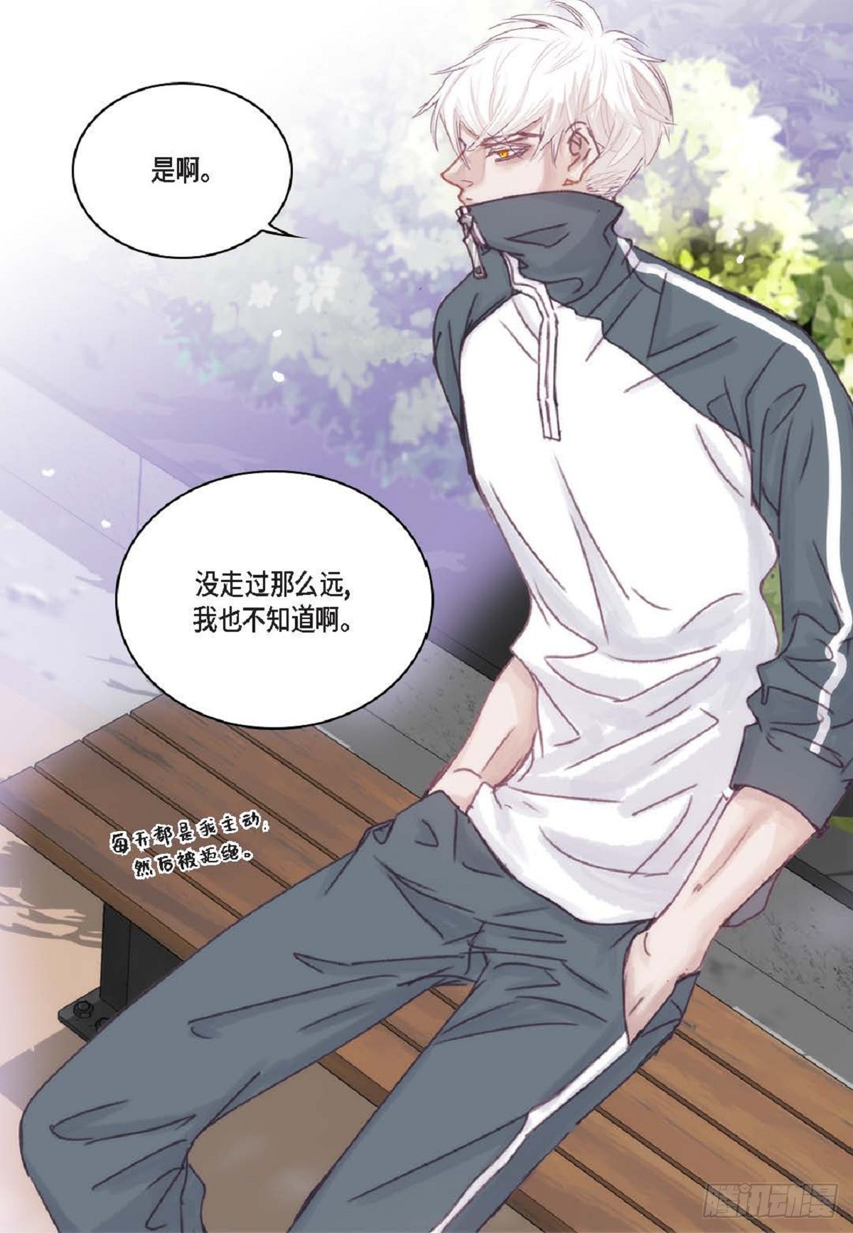 027.你又要逃走？（64P）39