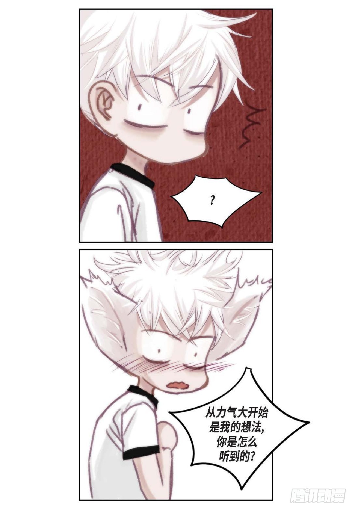 026.他不服输（82P）37