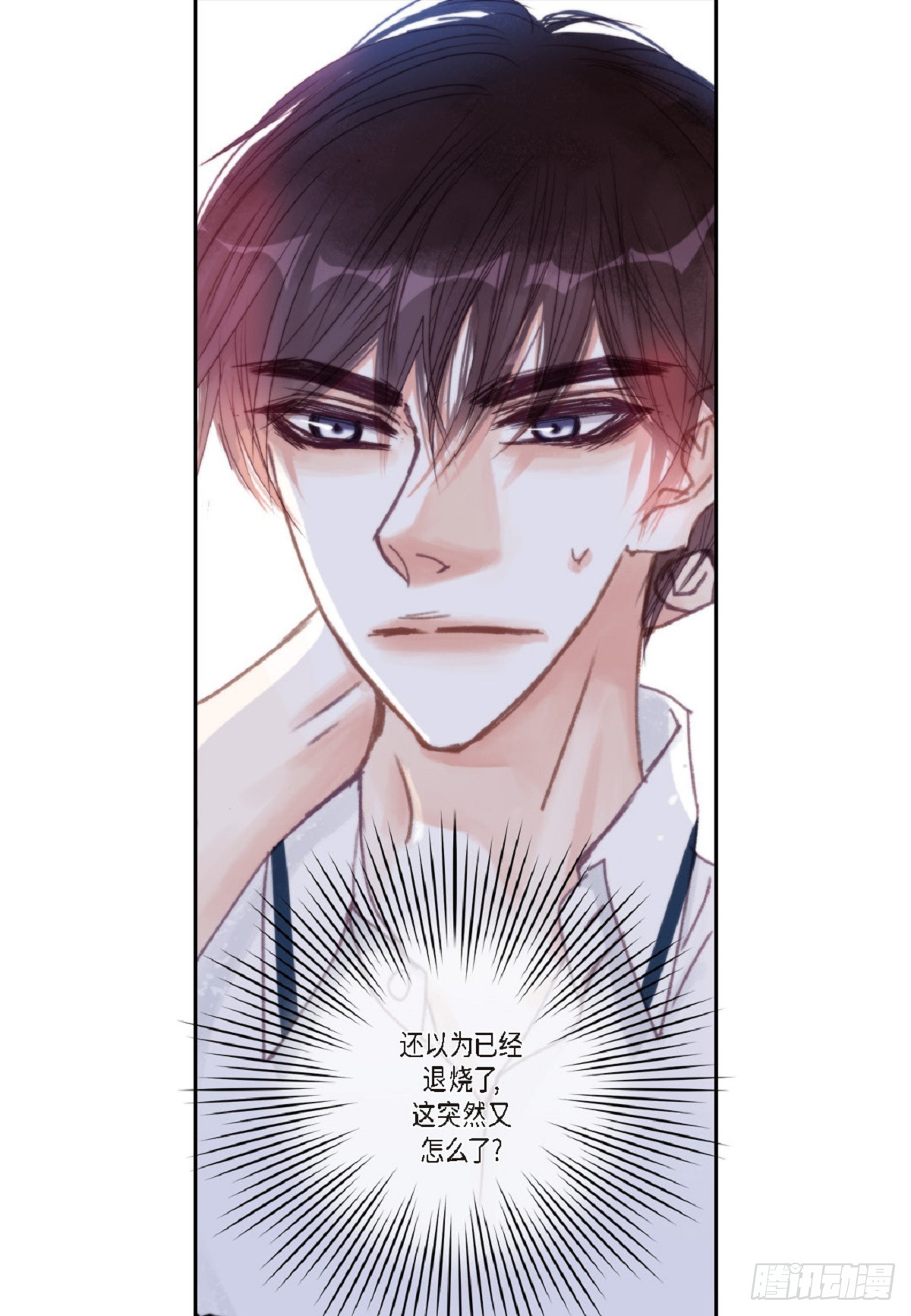 025.他很会照顾人（55P）45