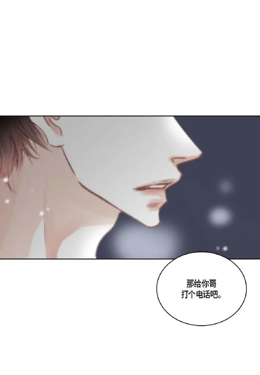 53 为什么不安？86