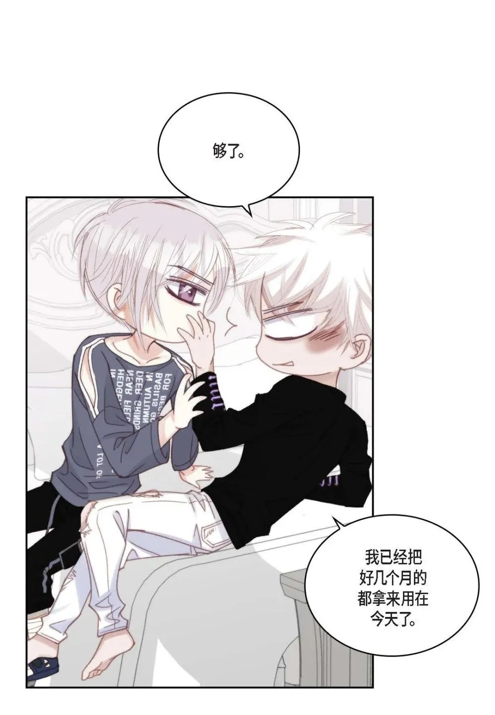 94 ep.94（75P）47