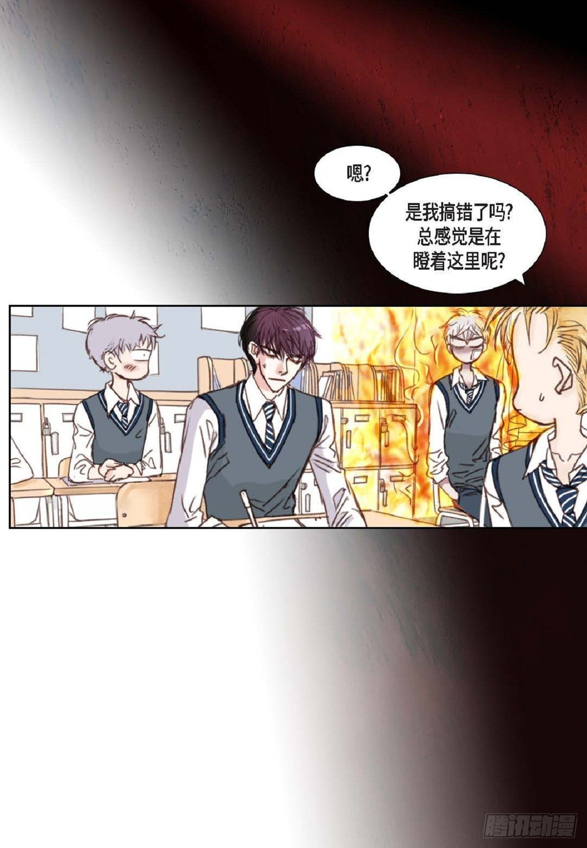 007.让你尝尝厉害（48P）33
