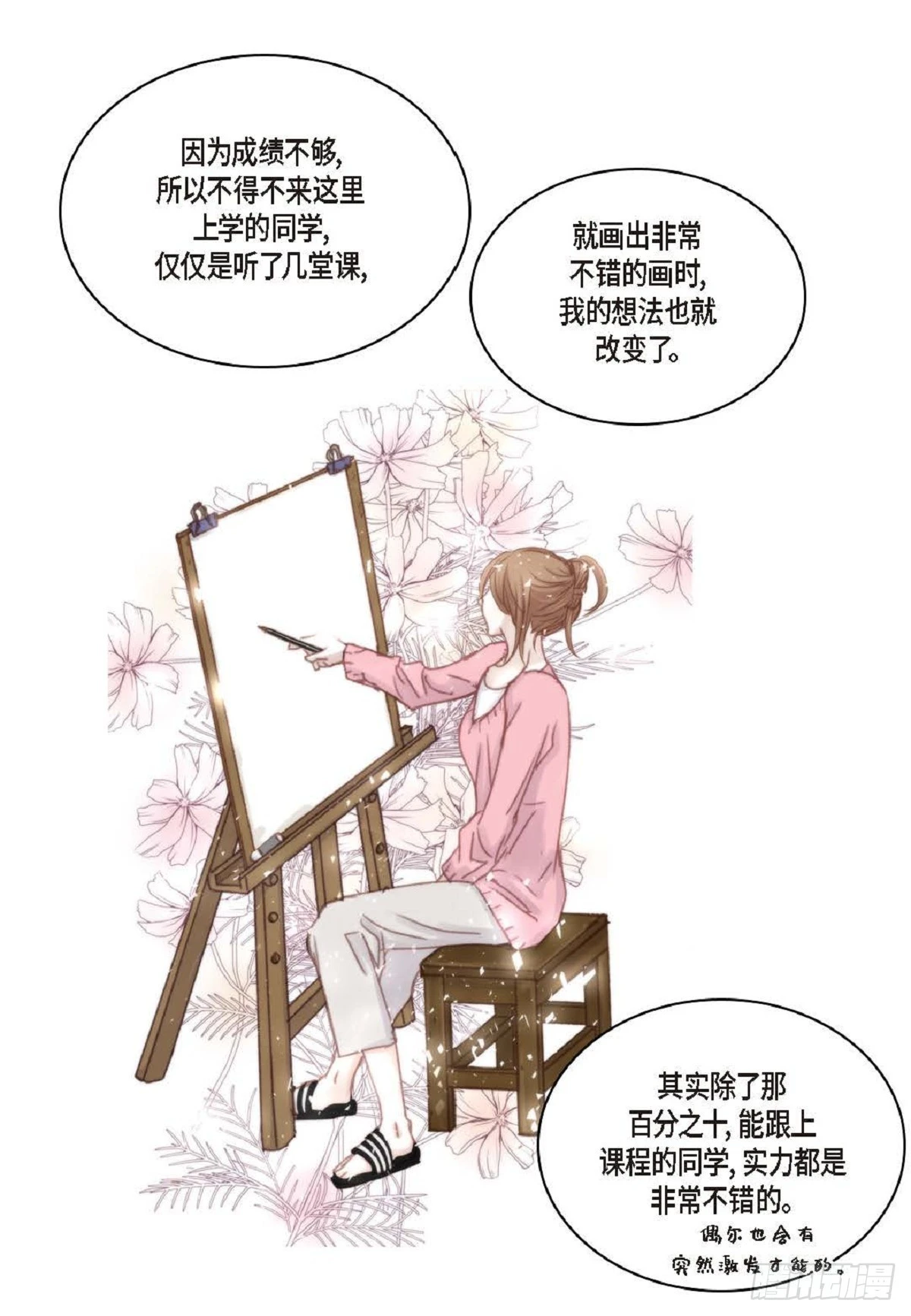 38 和你哥一模一样34