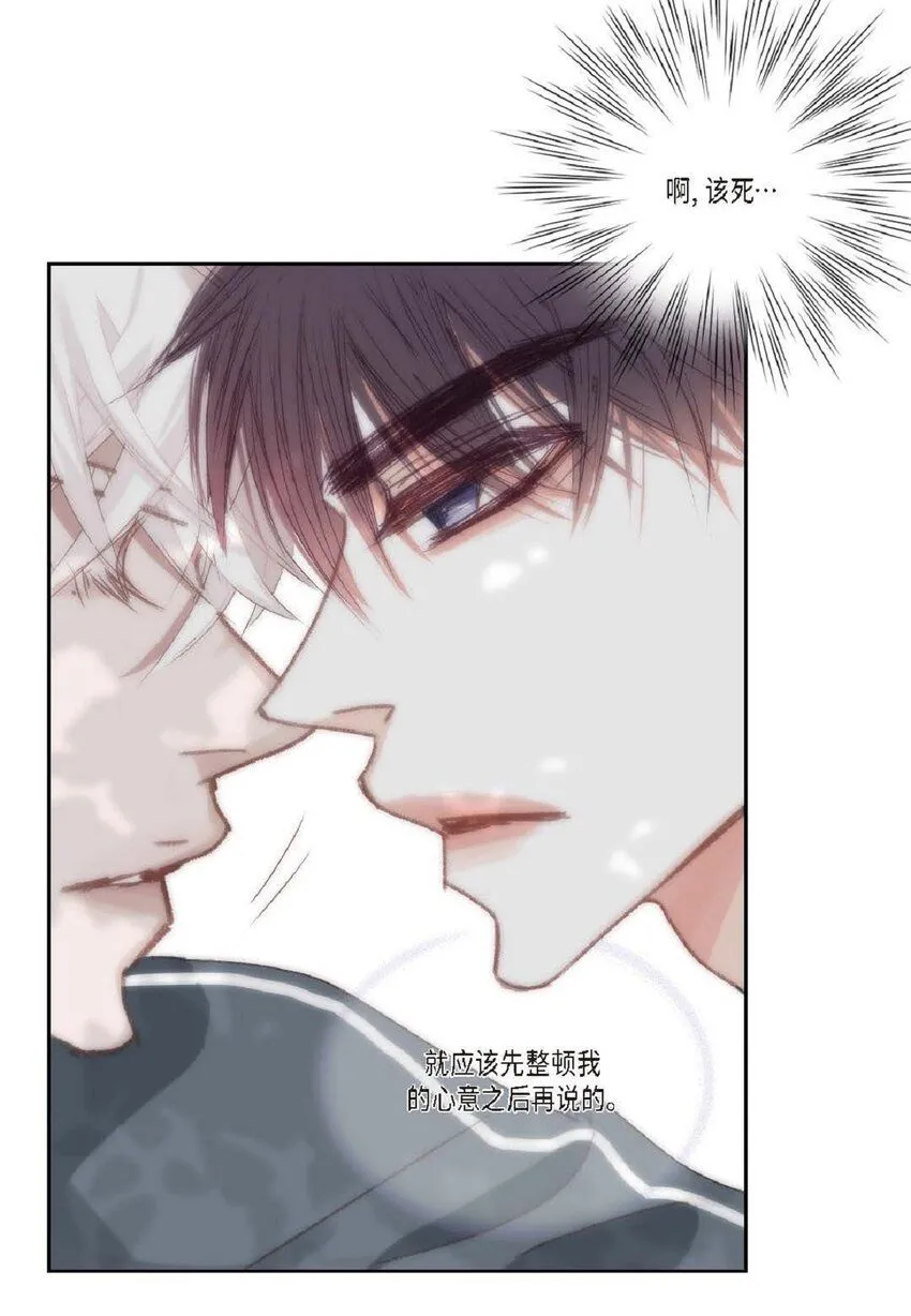 57 他给的最后一次机会24