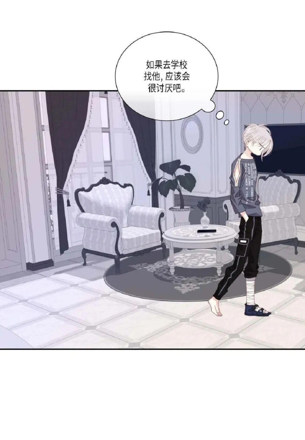 95 ep.95（97P）8