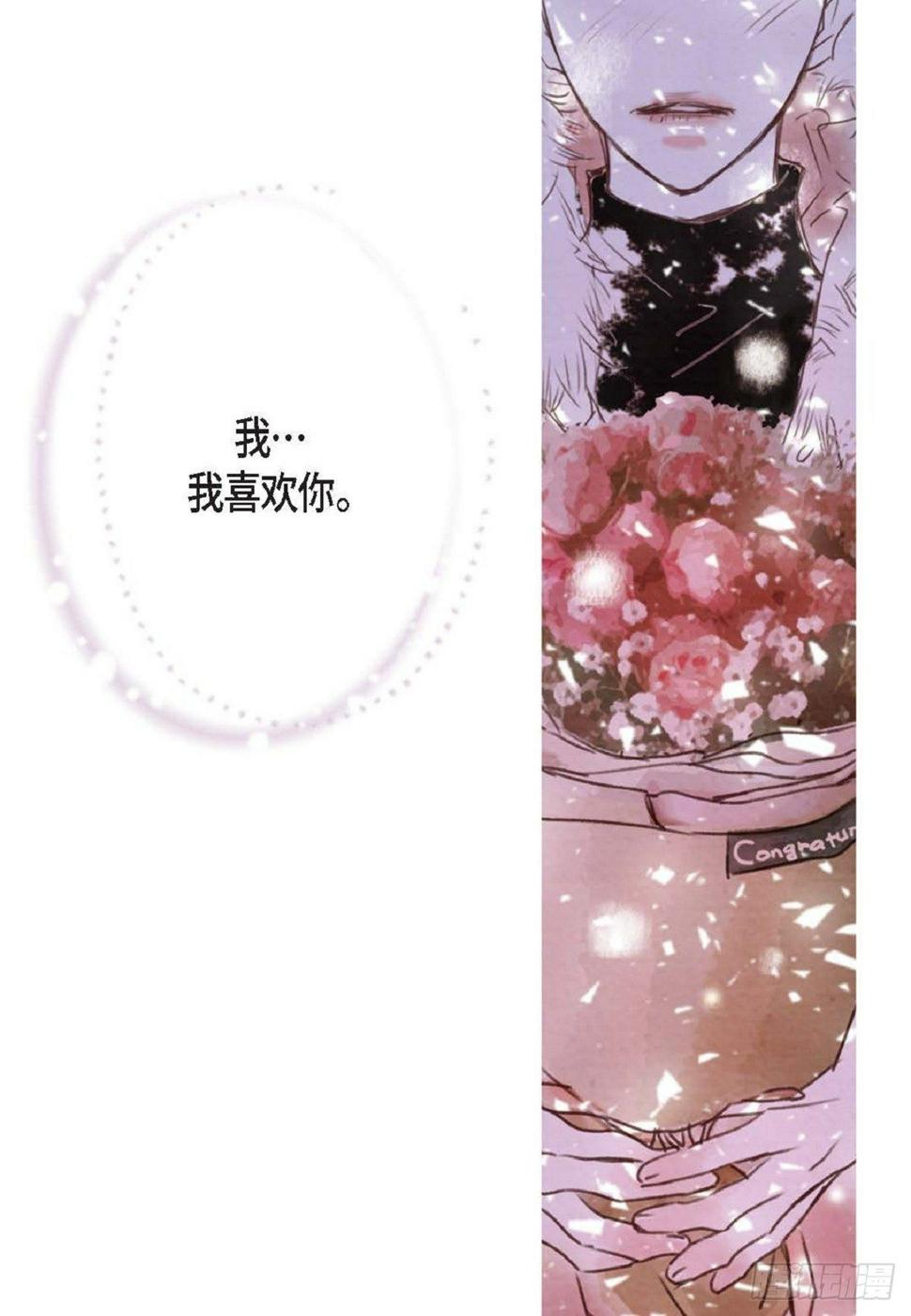 002.只对自己的哥哥笑（57P）14