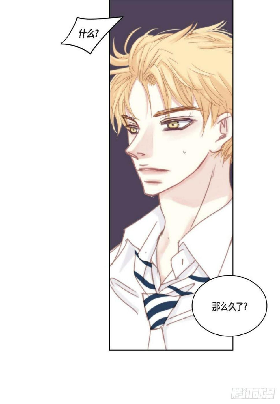 036 开玩笑而已（65P）43