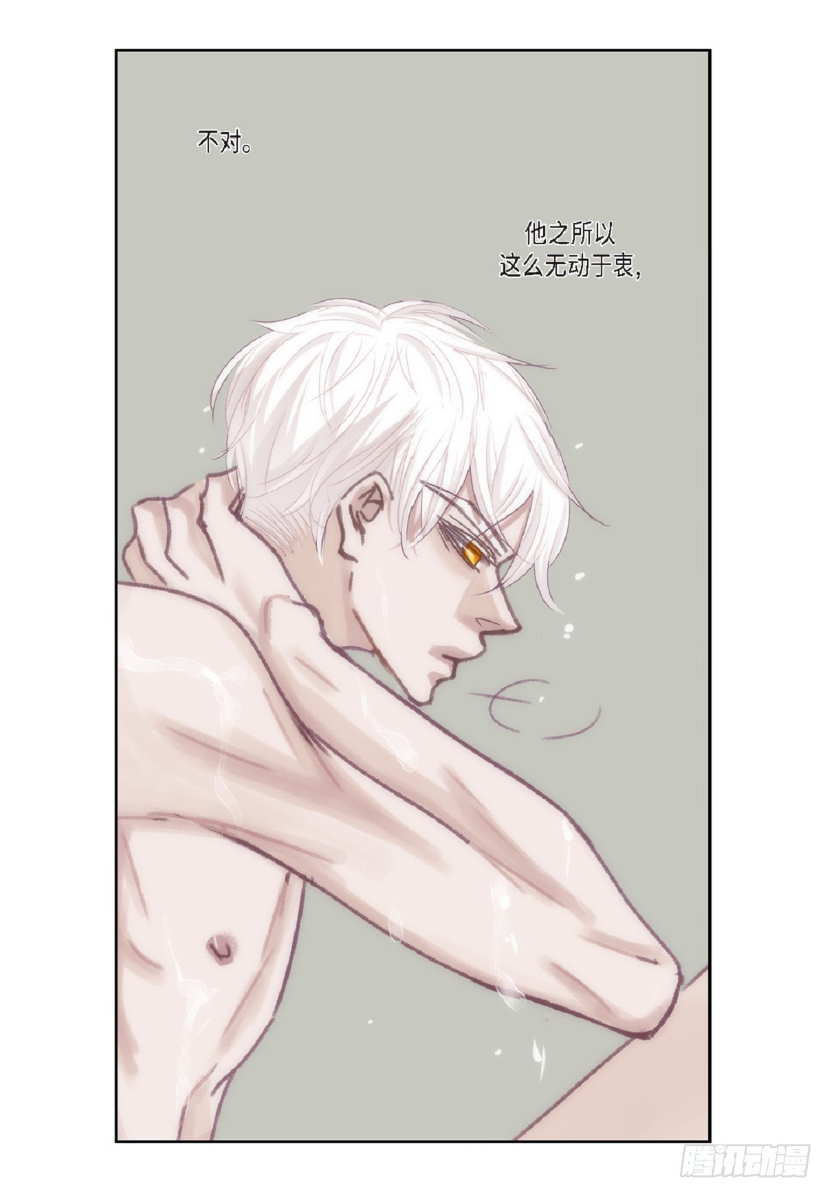 025.他很会照顾人（55P）20