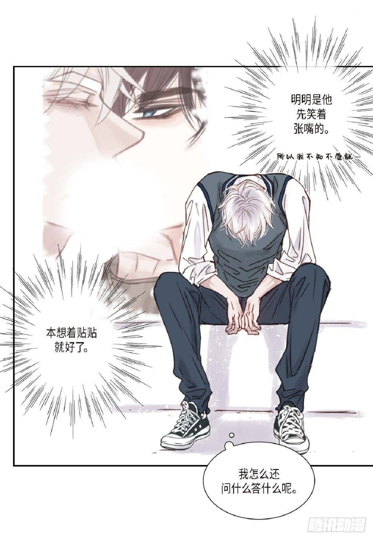 009.现在我明白了（49P）33