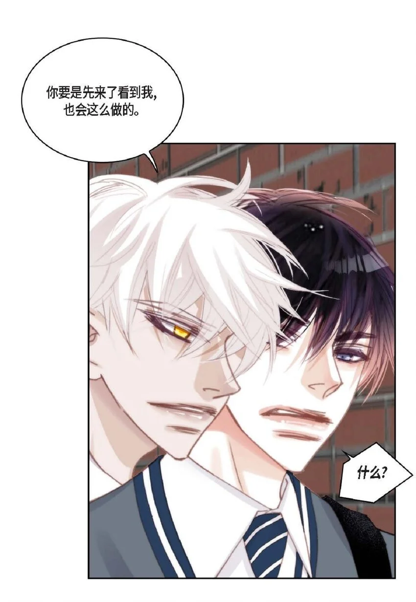 70 我好害怕！3