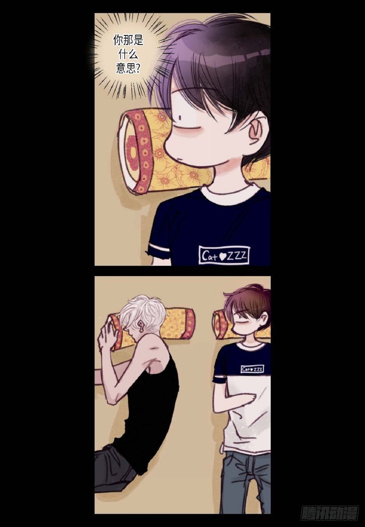 017.当哥哥的替身活（52P）26